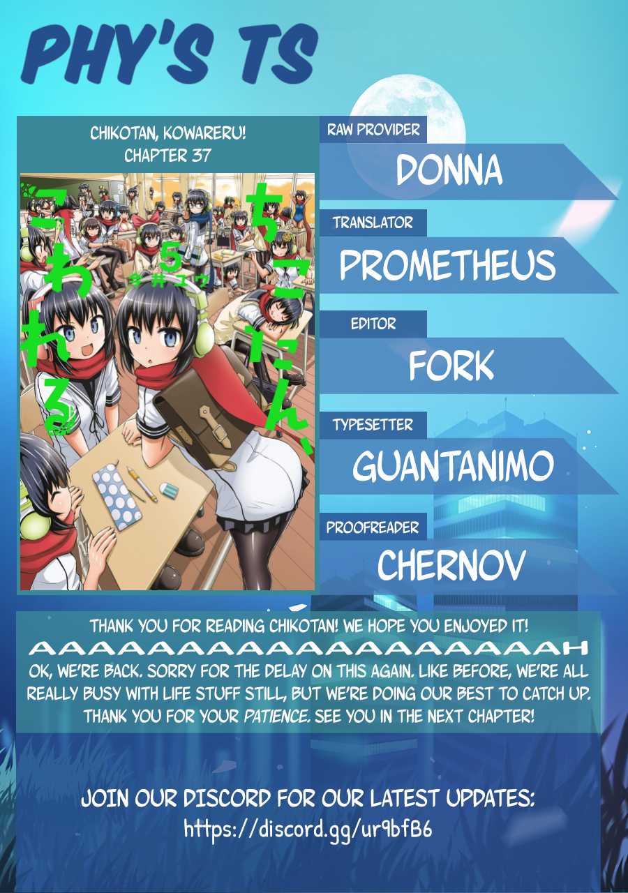 Chikotan, Kowareru Chapter 38 page 19 - Chapter 38: Chiko vs Chiko(s)! Nekoyashiki has found out her secret!?