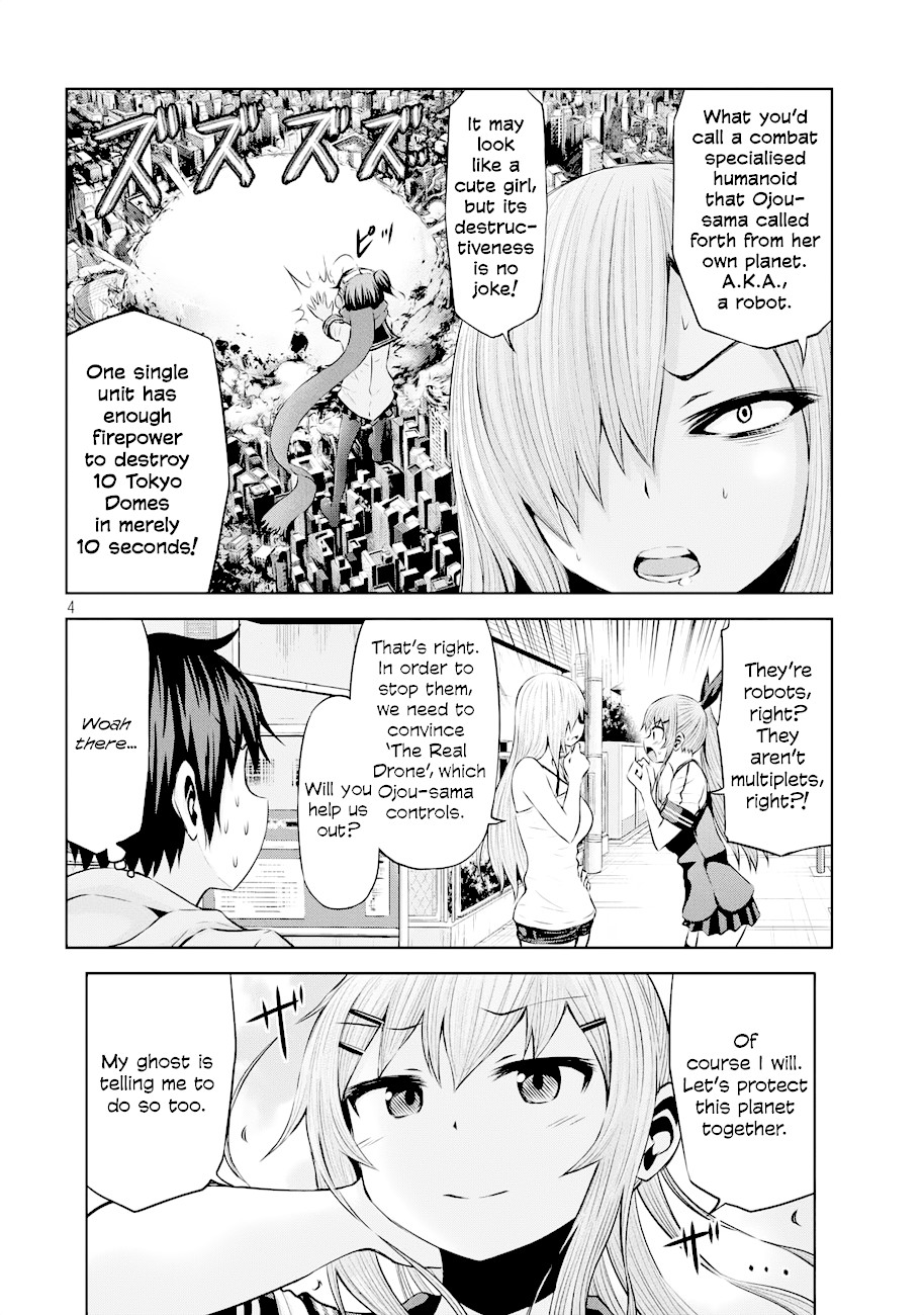Chikotan, Kowareru Chapter 38 page 4 - Chapter 38: Chiko vs Chiko(s)! Nekoyashiki has found out her secret!?