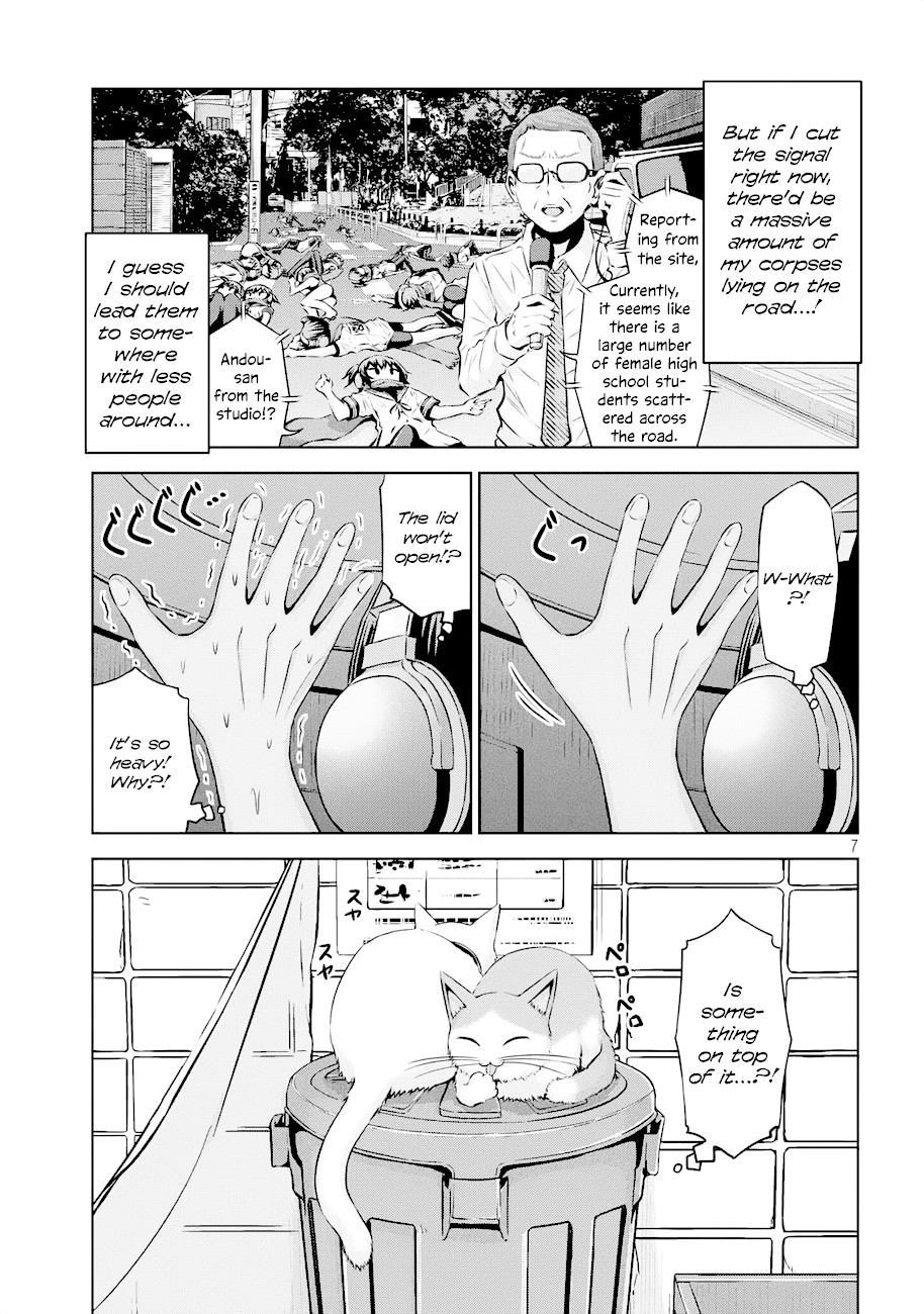 Chikotan, Kowareru Chapter 38 page 7 - Chapter 38: Chiko vs Chiko(s)! Nekoyashiki has found out her secret!?