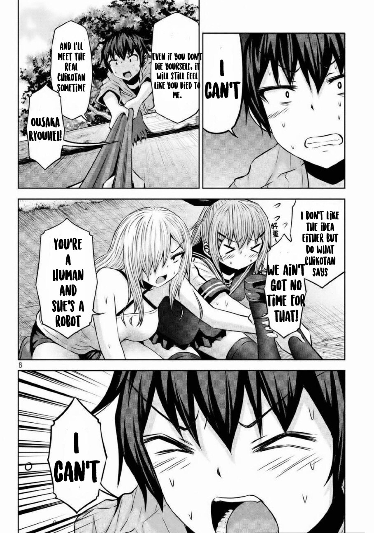 Chikotan, Kowareru Chapter 39 page 7 - Chapter 39