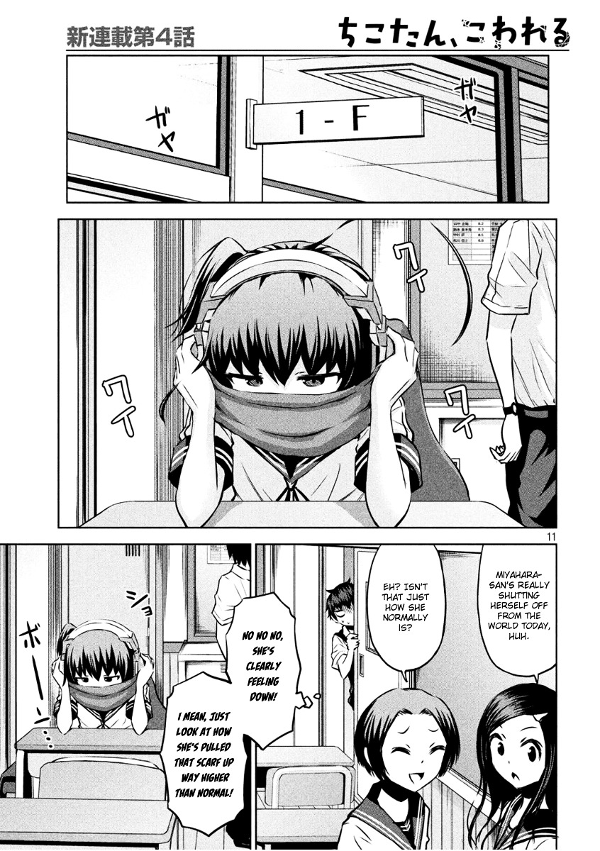 Chikotan, Kowareru Chapter 4 page 11 - Chapter 4 : Secrets, Confessions, And A Developing Divide! The Nyaringan Sees All