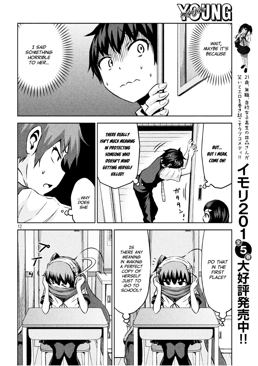 Chikotan, Kowareru Chapter 4 page 12 - Chapter 4 : Secrets, Confessions, And A Developing Divide! The Nyaringan Sees All