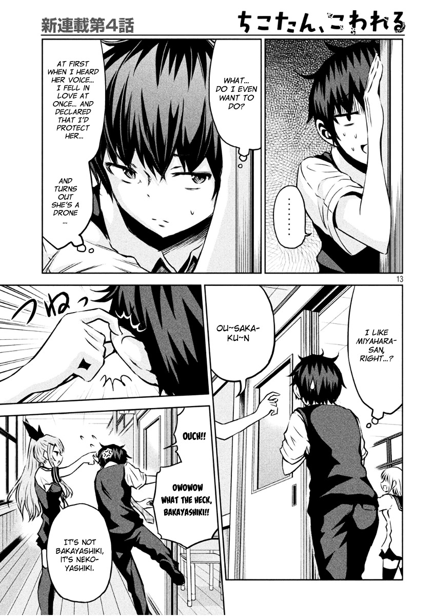 Chikotan, Kowareru Chapter 4 page 13 - Chapter 4 : Secrets, Confessions, And A Developing Divide! The Nyaringan Sees All