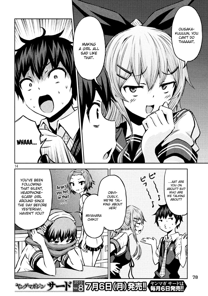 Chikotan, Kowareru Chapter 4 page 14 - Chapter 4 : Secrets, Confessions, And A Developing Divide! The Nyaringan Sees All