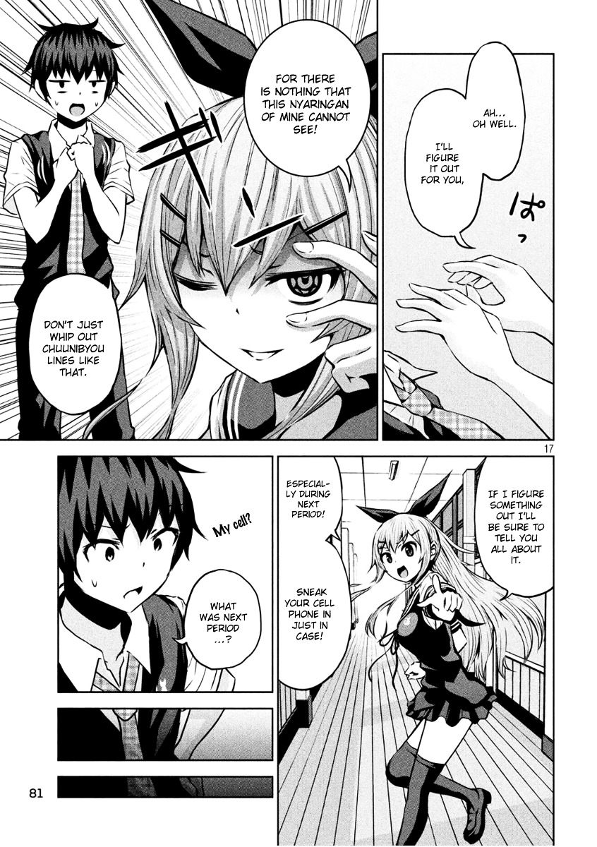 Chikotan, Kowareru Chapter 4 page 17 - Chapter 4 : Secrets, Confessions, And A Developing Divide! The Nyaringan Sees All