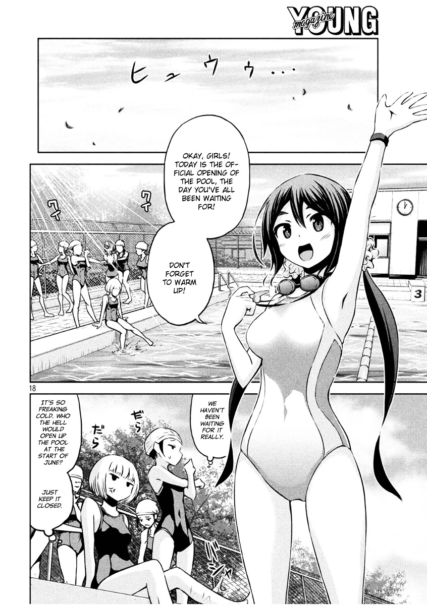 Chikotan, Kowareru Chapter 4 page 18 - Chapter 4 : Secrets, Confessions, And A Developing Divide! The Nyaringan Sees All
