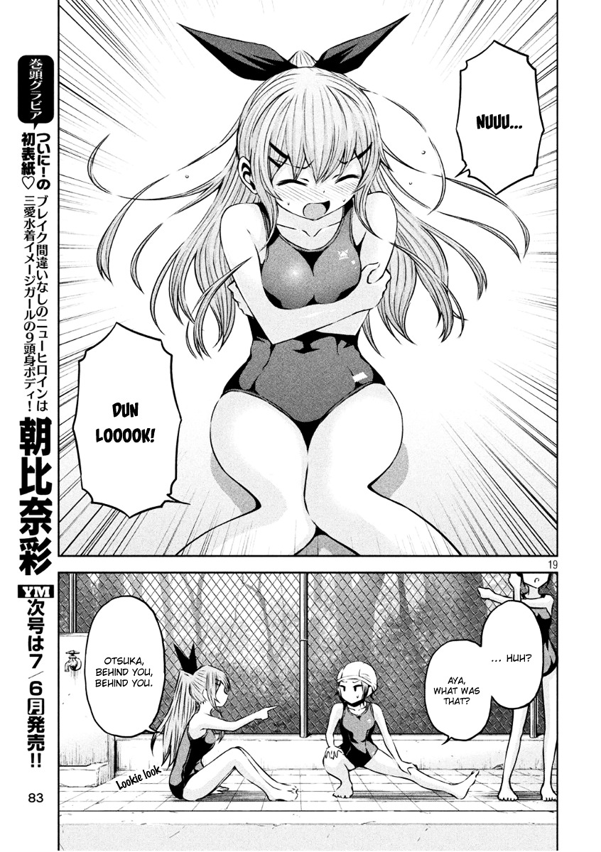 Chikotan, Kowareru Chapter 4 page 19 - Chapter 4 : Secrets, Confessions, And A Developing Divide! The Nyaringan Sees All