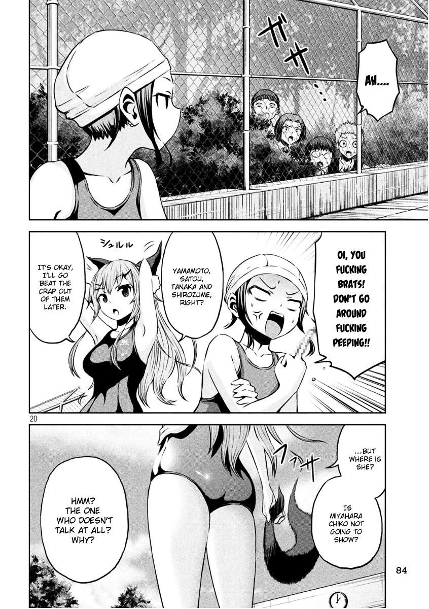 Chikotan, Kowareru Chapter 4 page 20 - Chapter 4 : Secrets, Confessions, And A Developing Divide! The Nyaringan Sees All
