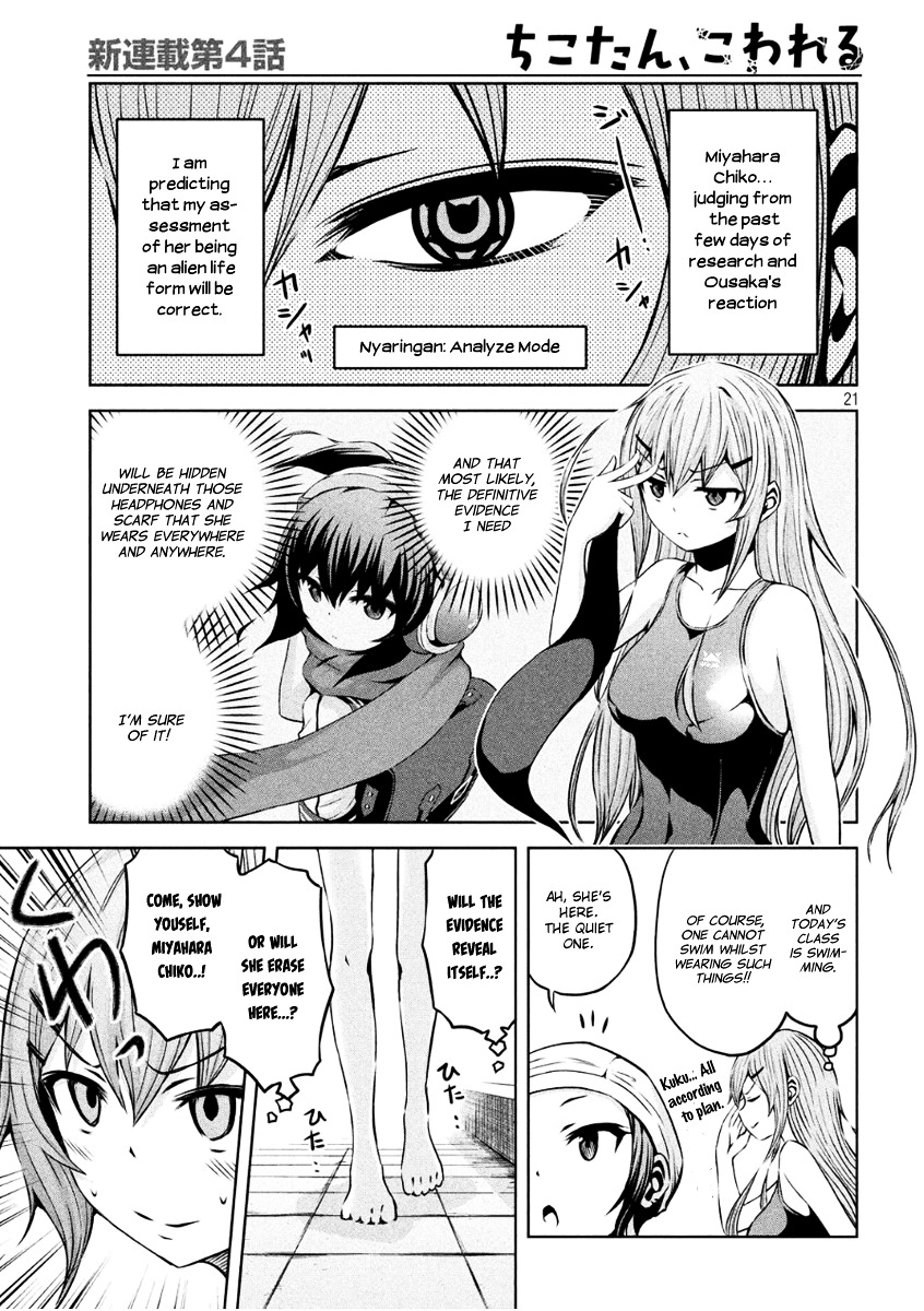 Chikotan, Kowareru Chapter 4 page 21 - Chapter 4 : Secrets, Confessions, And A Developing Divide! The Nyaringan Sees All