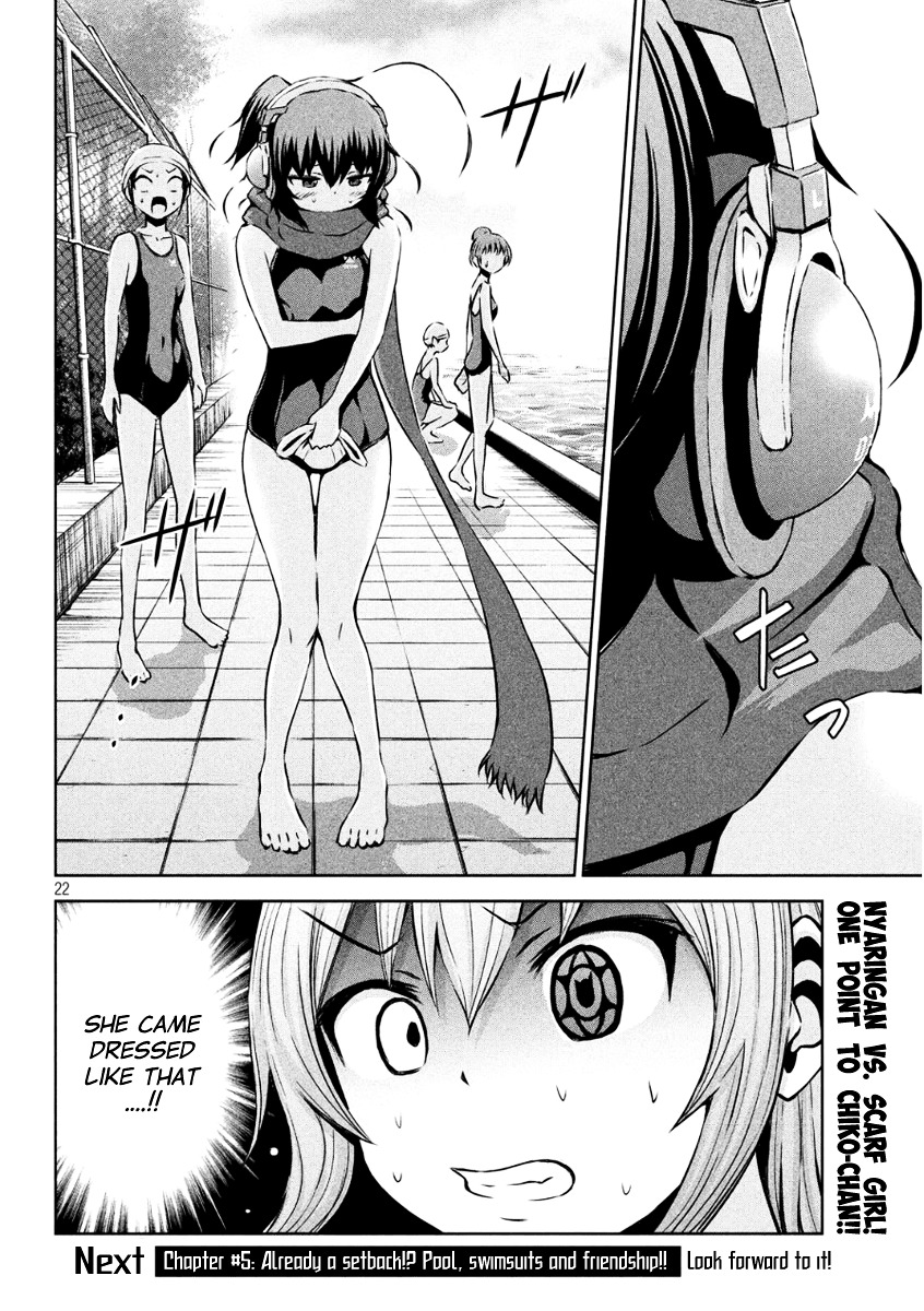 Chikotan, Kowareru Chapter 4 page 22 - Chapter 4 : Secrets, Confessions, And A Developing Divide! The Nyaringan Sees All