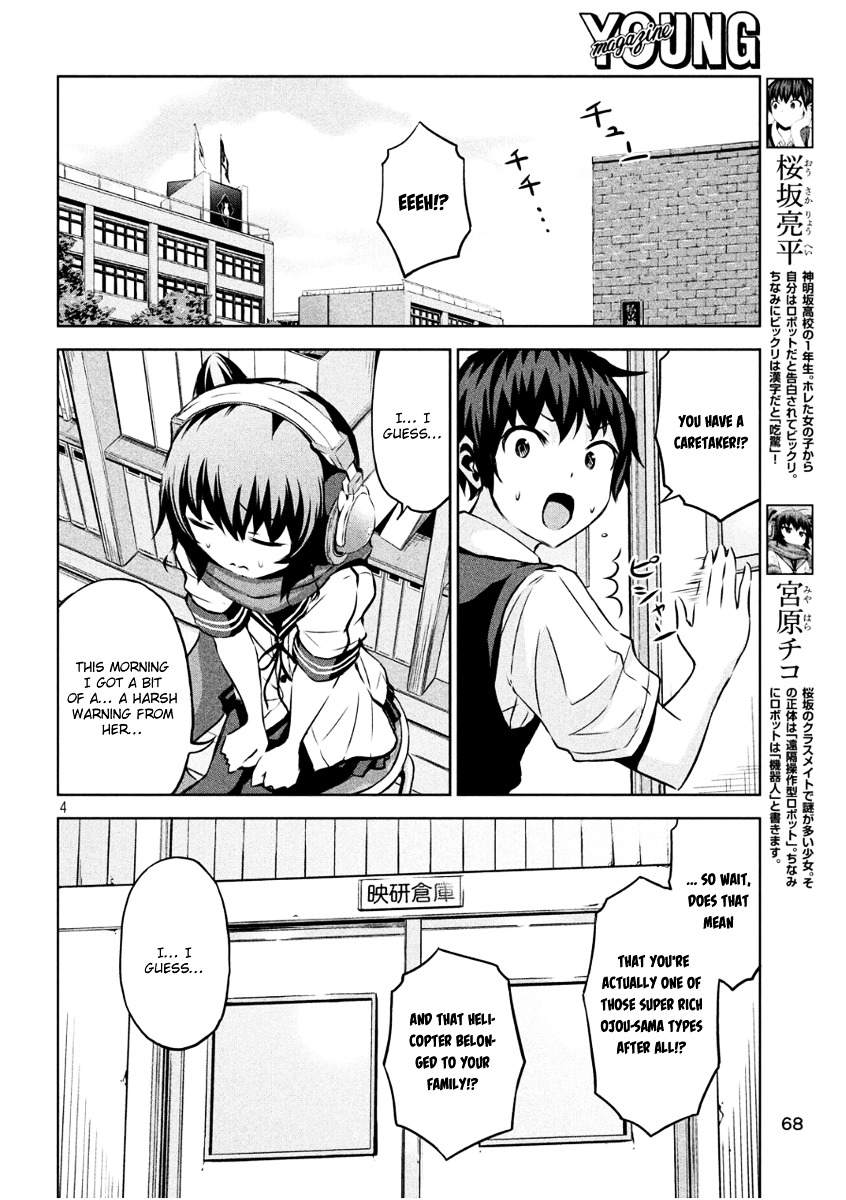 Chikotan, Kowareru Chapter 4 page 4 - Chapter 4 : Secrets, Confessions, And A Developing Divide! The Nyaringan Sees All