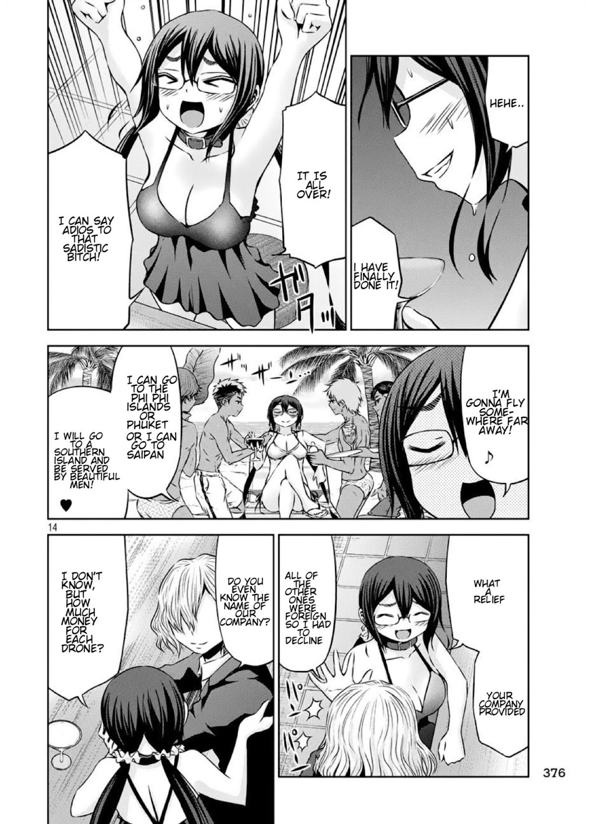 Chikotan, Kowareru Chapter 40 page 14 - Chapter 40: Ryouhei has been rejected! How does Chiko-tan really feel? Sensei's destiny has been decided!
