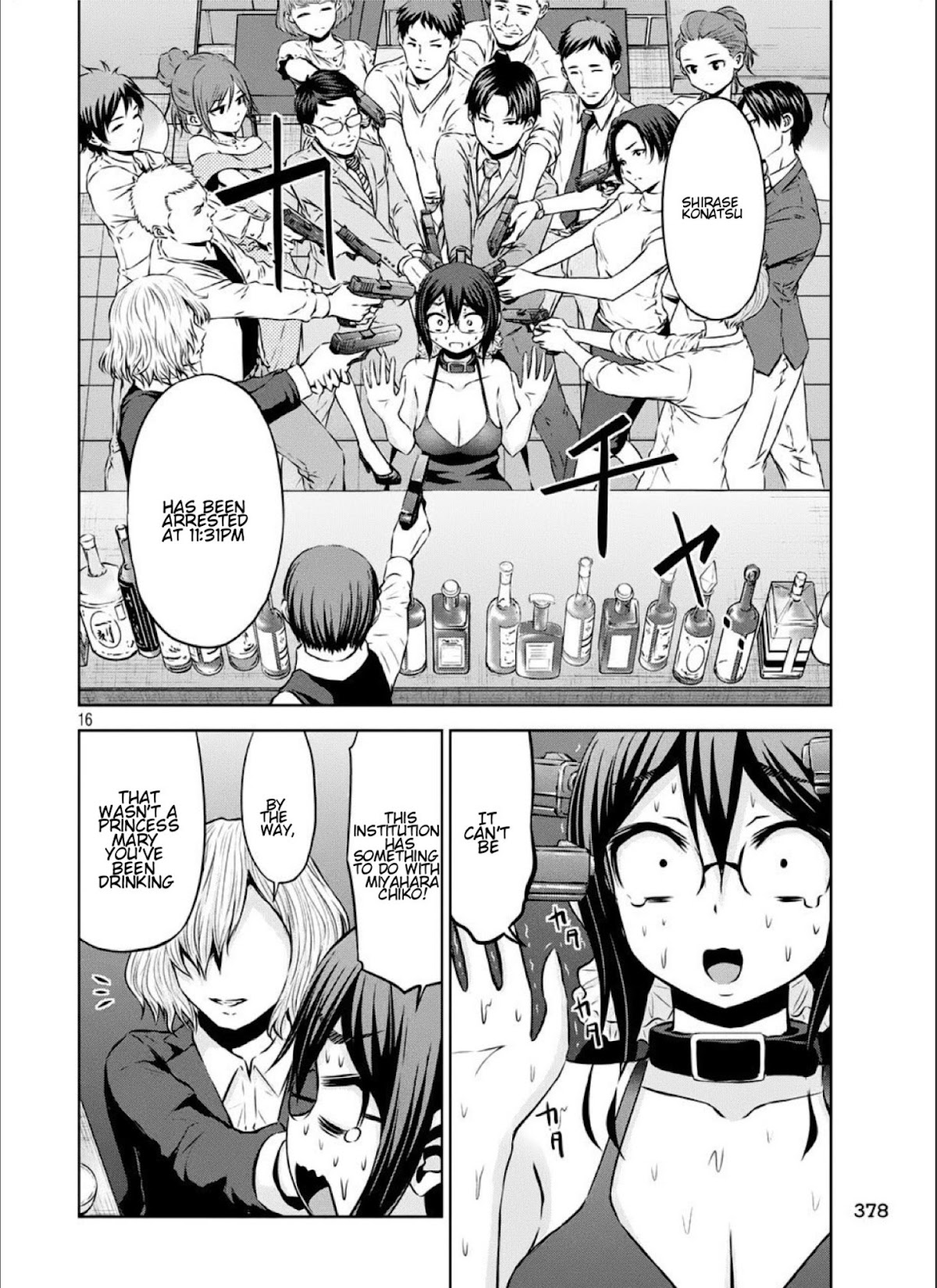 Chikotan, Kowareru Chapter 40 page 16 - Chapter 40: Ryouhei has been rejected! How does Chiko-tan really feel? Sensei's destiny has been decided!
