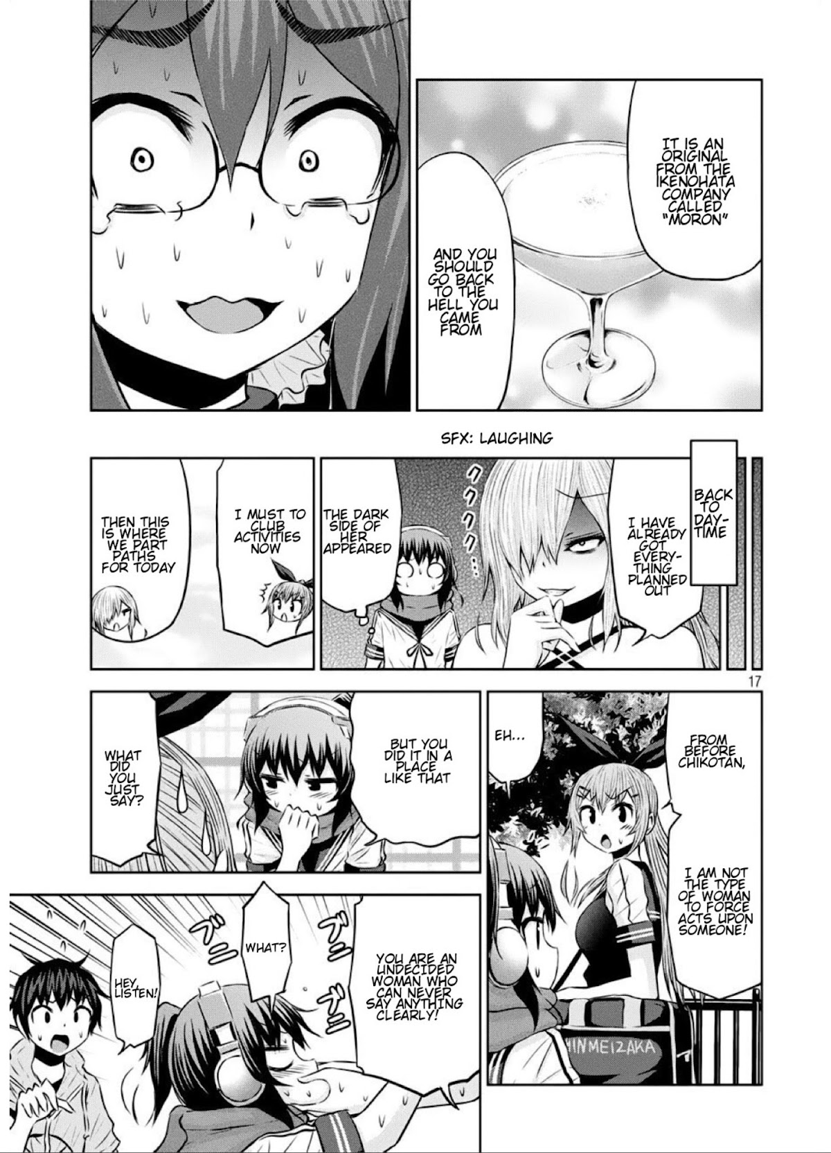 Chikotan, Kowareru Chapter 40 page 17 - Chapter 40: Ryouhei has been rejected! How does Chiko-tan really feel? Sensei's destiny has been decided!