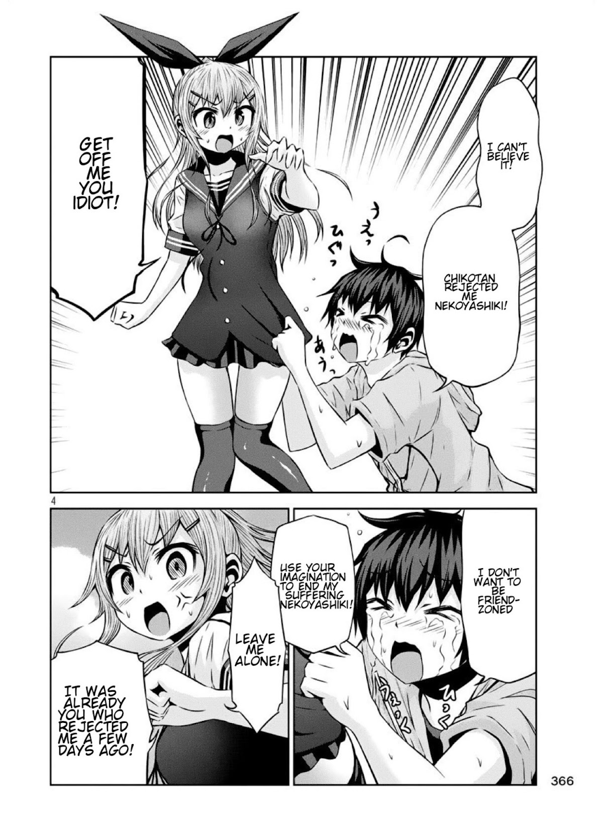 Chikotan, Kowareru Chapter 40 page 4 - Chapter 40: Ryouhei has been rejected! How does Chiko-tan really feel? Sensei's destiny has been decided!