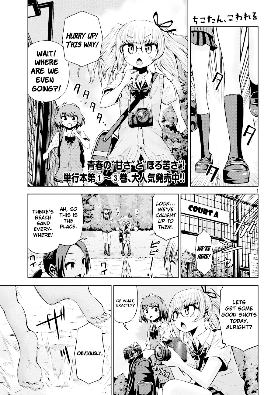 Chikotan, Kowareru Chapter 41 page 1 - Chapter 41: Birth of a Volleyball Superstar! Ogled by a Middle School Superfan!