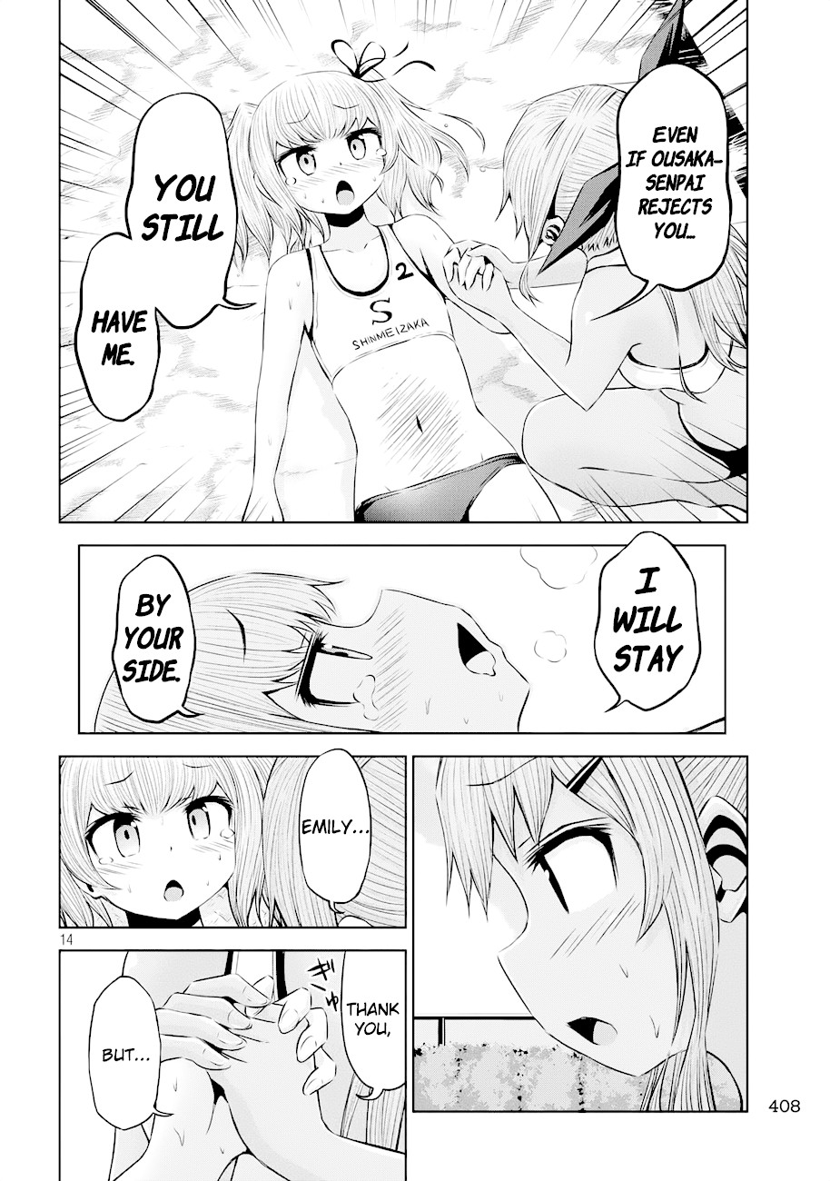 Chikotan, Kowareru Chapter 41 page 14 - Chapter 41: Birth of a Volleyball Superstar! Ogled by a Middle School Superfan!