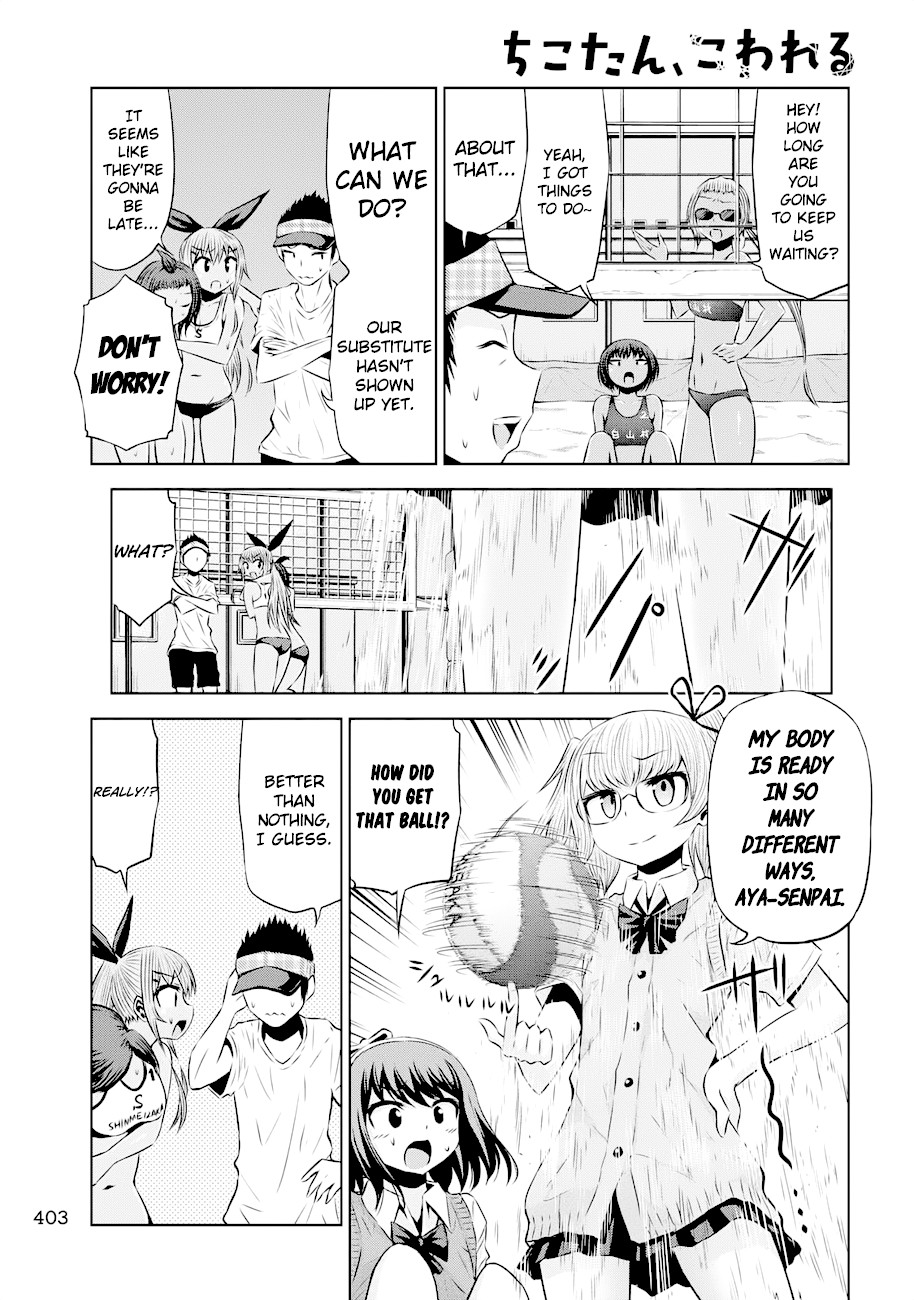 Chikotan, Kowareru Chapter 41 page 9 - Chapter 41: Birth of a Volleyball Superstar! Ogled by a Middle School Superfan!