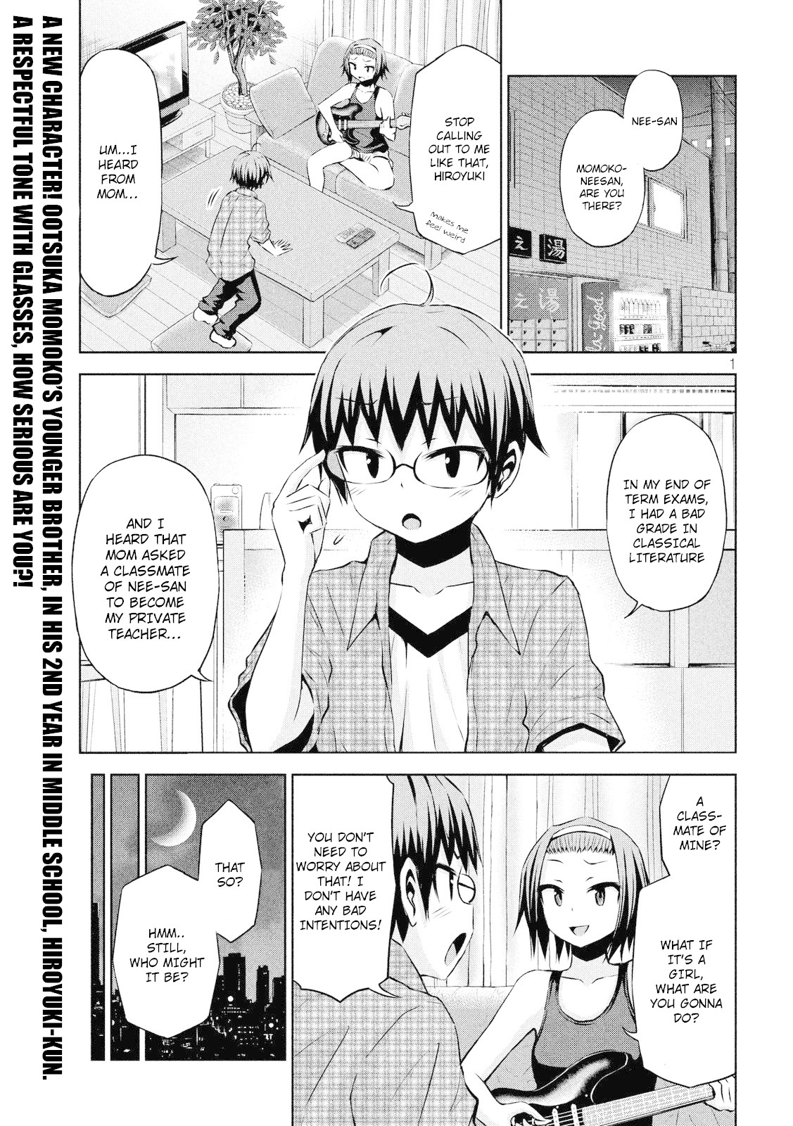 Chikotan, Kowareru Chapter 42 page 2 - Chapter 42: Hiroyuki's Heart-Throbbing First Experience?! Hide Your Intention! Sana-sensei