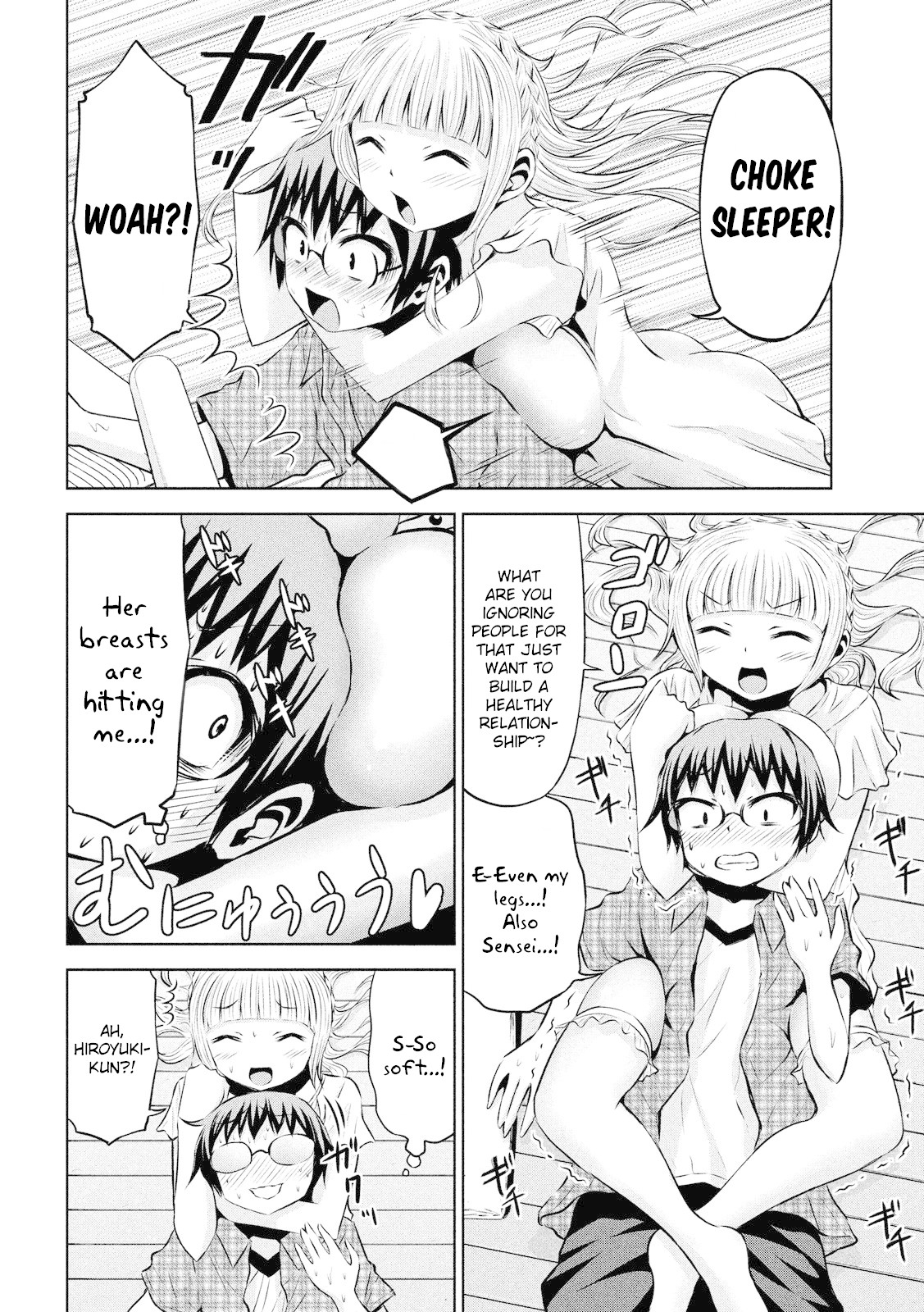 Chikotan, Kowareru Chapter 42 page 7 - Chapter 42: Hiroyuki's Heart-Throbbing First Experience?! Hide Your Intention! Sana-sensei