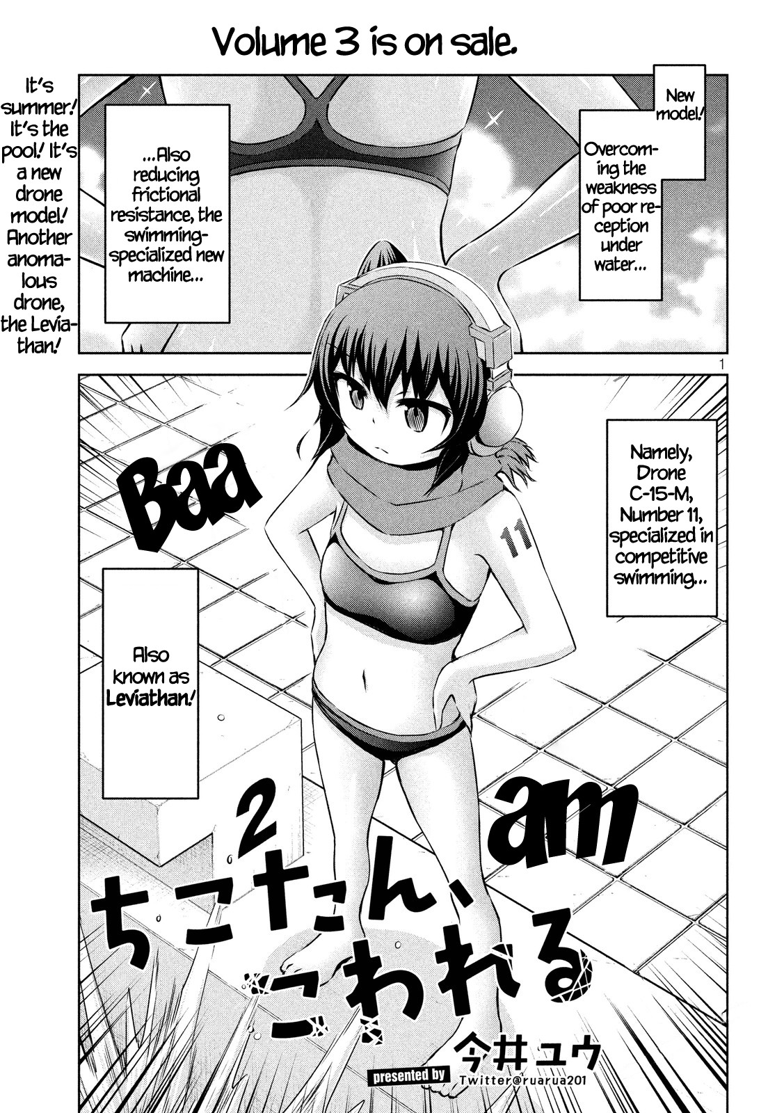 Chikotan, Kowareru Chapter 43 page 1 - Chapter 43: Ousaka, at his peak! Activate! Chikoviathan VS. Tannedyashiki!