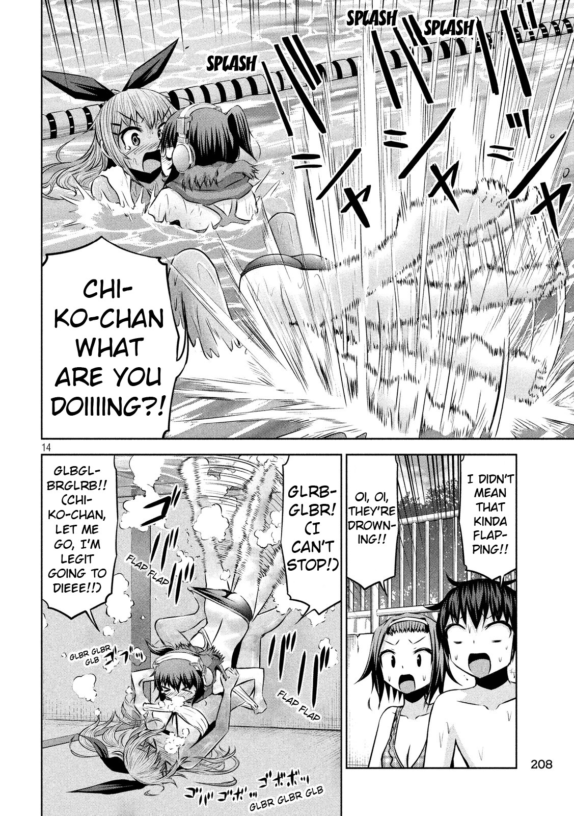 Chikotan, Kowareru Chapter 43 page 14 - Chapter 43: Ousaka, at his peak! Activate! Chikoviathan VS. Tannedyashiki!