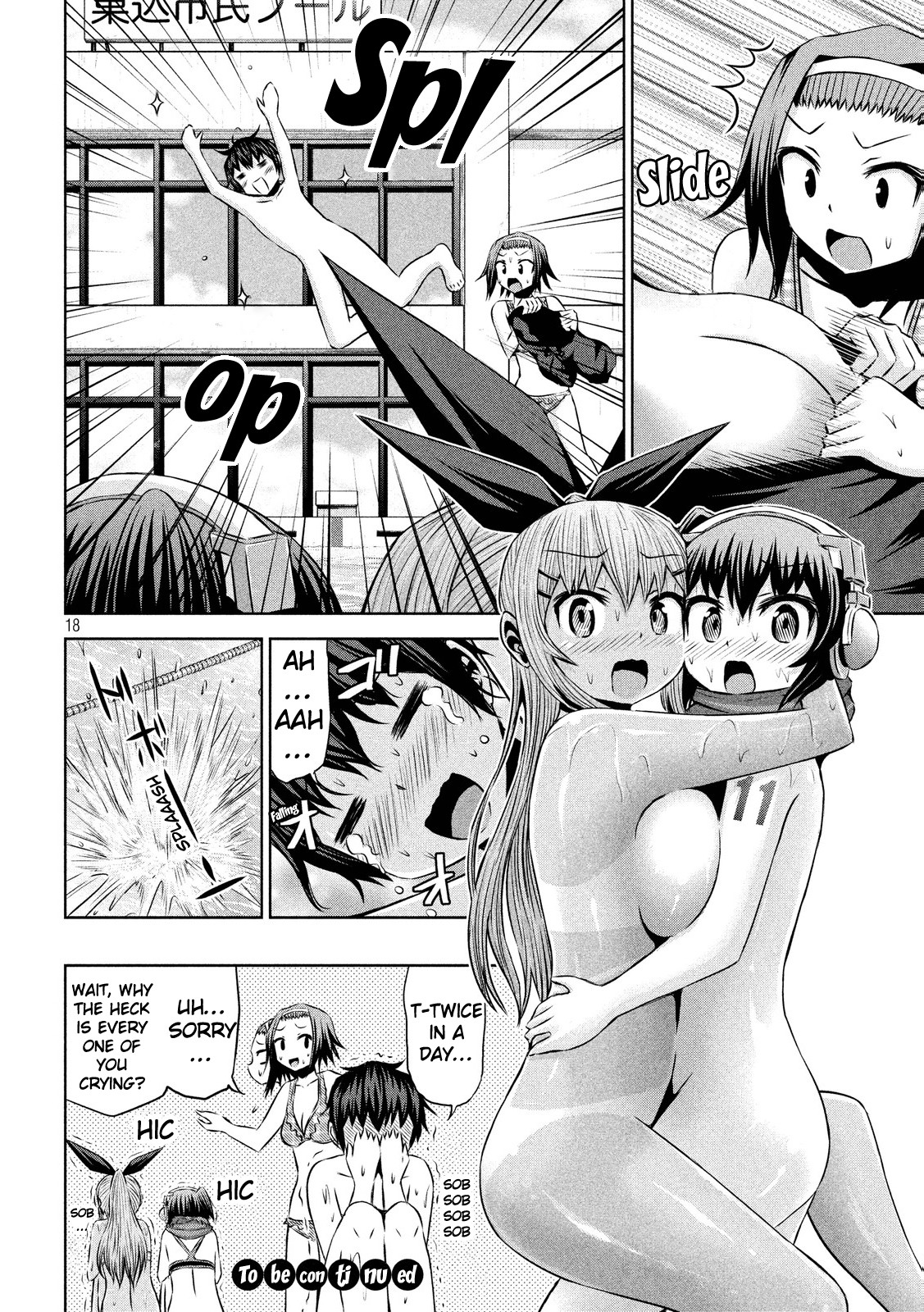 Chikotan, Kowareru Chapter 43 page 18 - Chapter 43: Ousaka, at his peak! Activate! Chikoviathan VS. Tannedyashiki!
