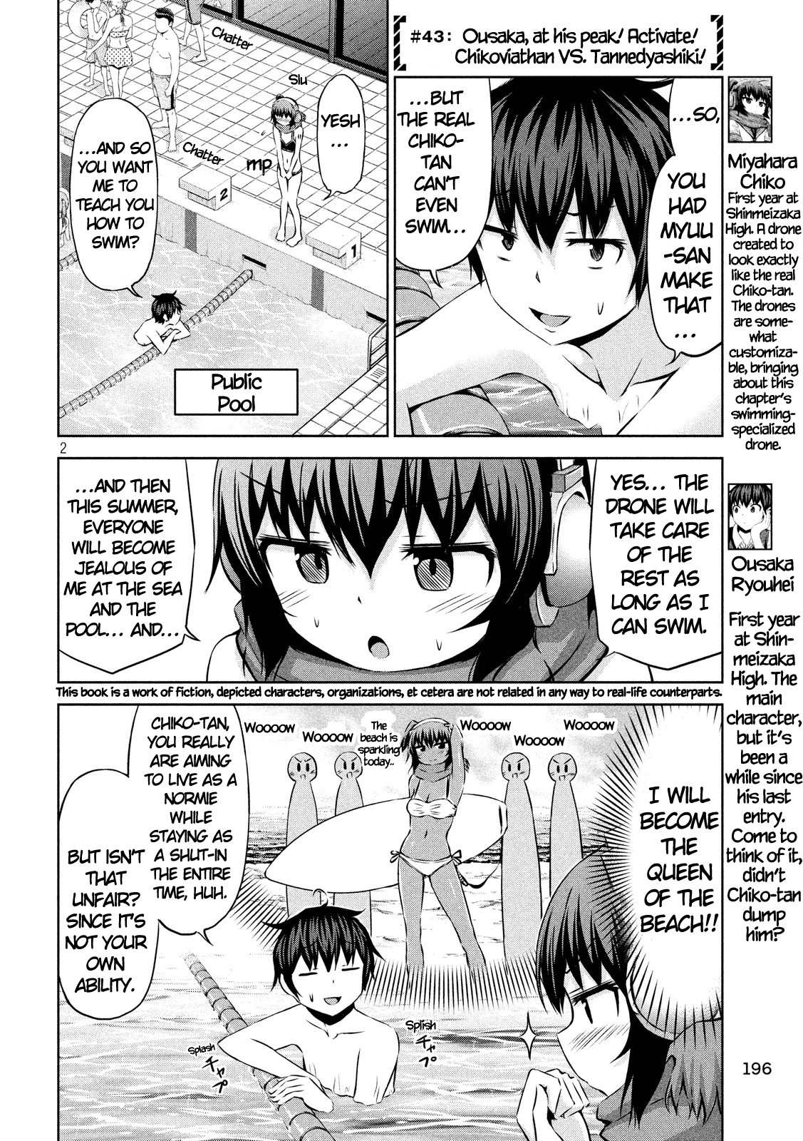Chikotan, Kowareru Chapter 43 page 2 - Chapter 43: Ousaka, at his peak! Activate! Chikoviathan VS. Tannedyashiki!