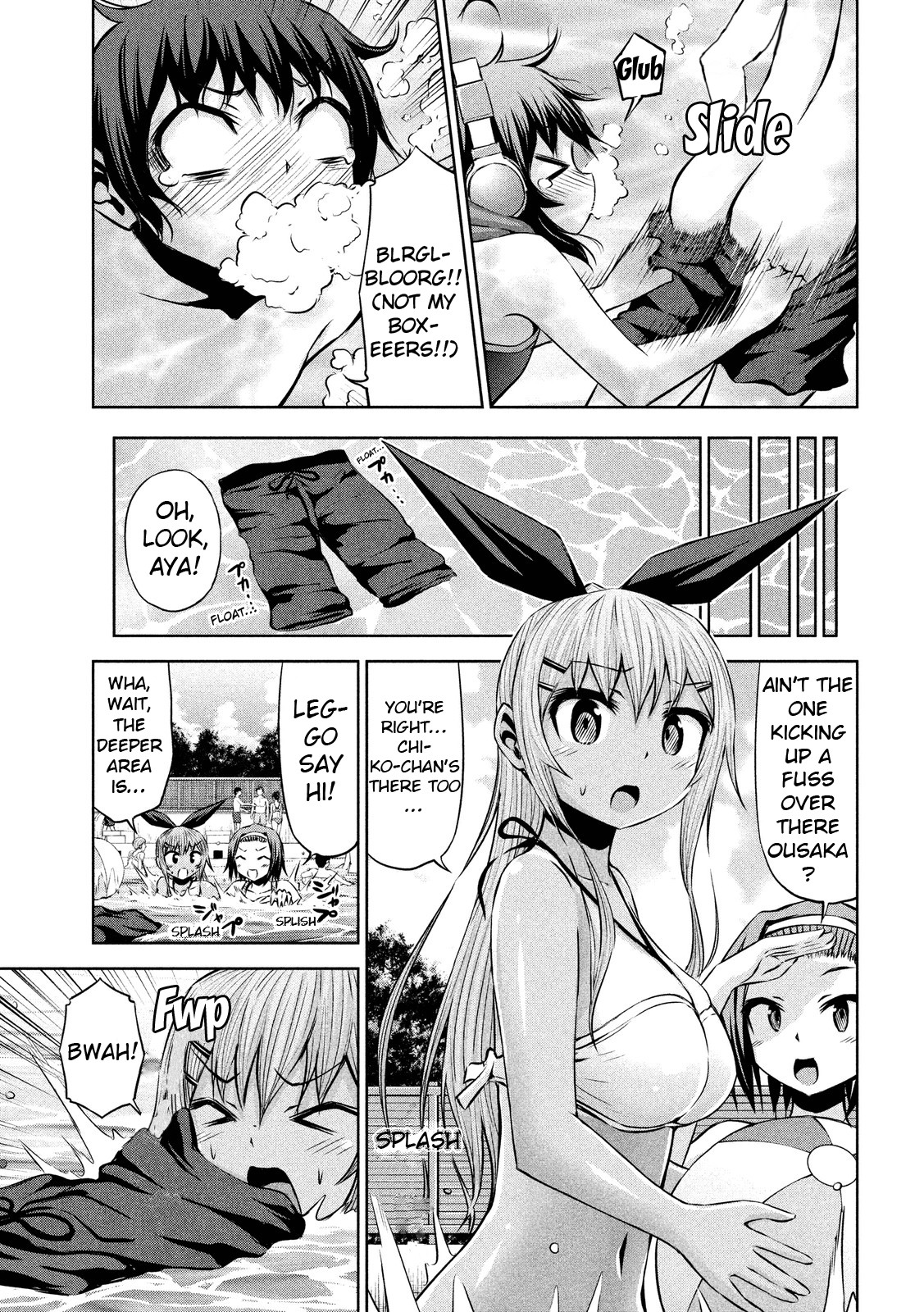 Chikotan, Kowareru Chapter 43 page 5 - Chapter 43: Ousaka, at his peak! Activate! Chikoviathan VS. Tannedyashiki!