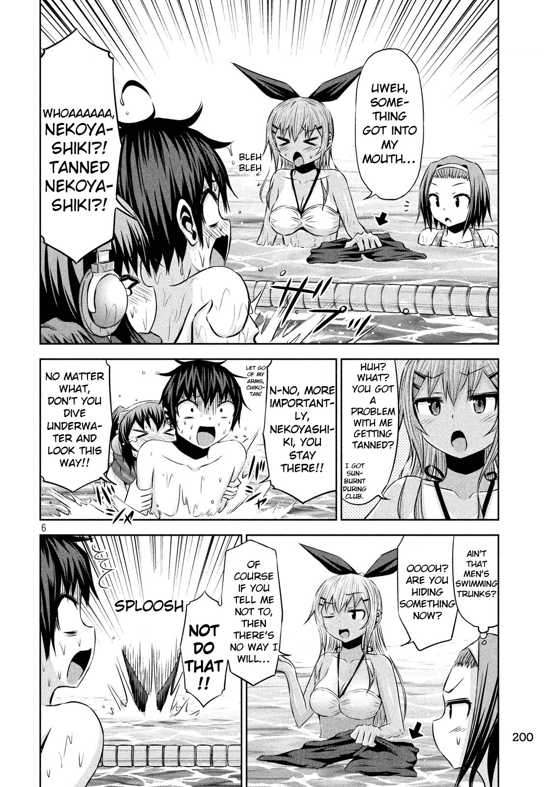 Chikotan, Kowareru Chapter 43 page 6 - Chapter 43: Ousaka, at his peak! Activate! Chikoviathan VS. Tannedyashiki!