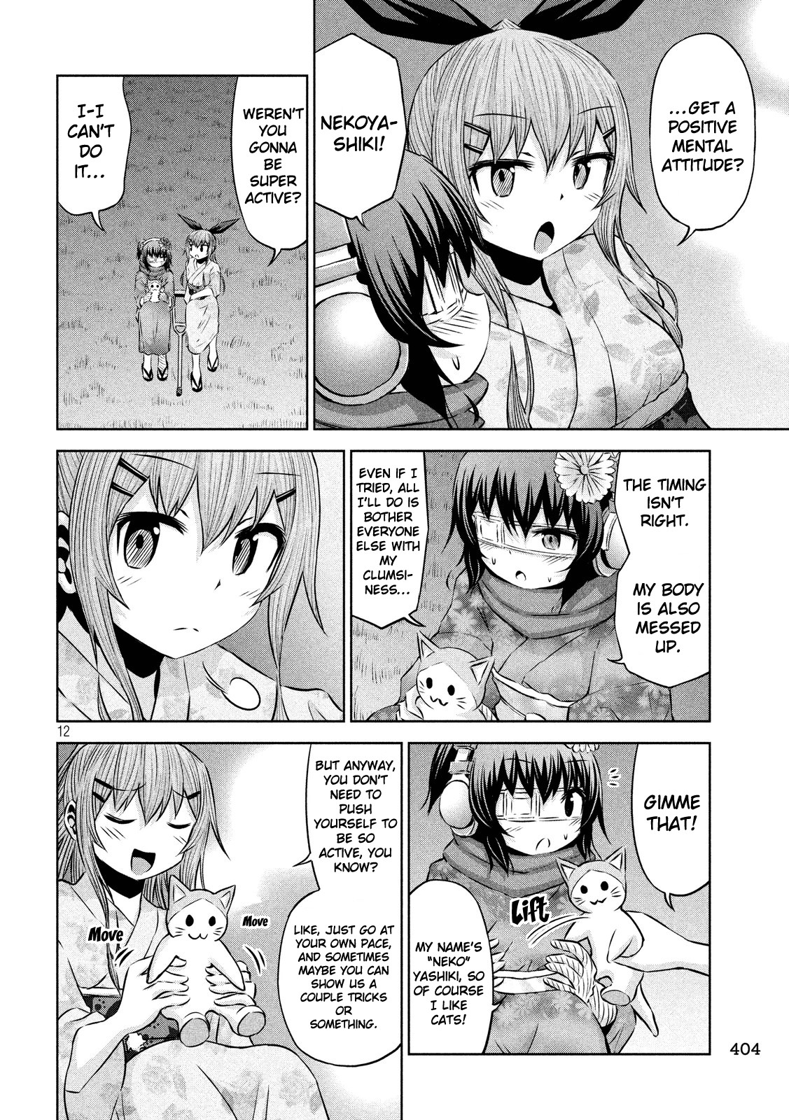 Chikotan, Kowareru Chapter 44 page 12 - Chapter 44: Summer Vacation Climax! Chiko's Determination and the Festival-Specialized Drone!