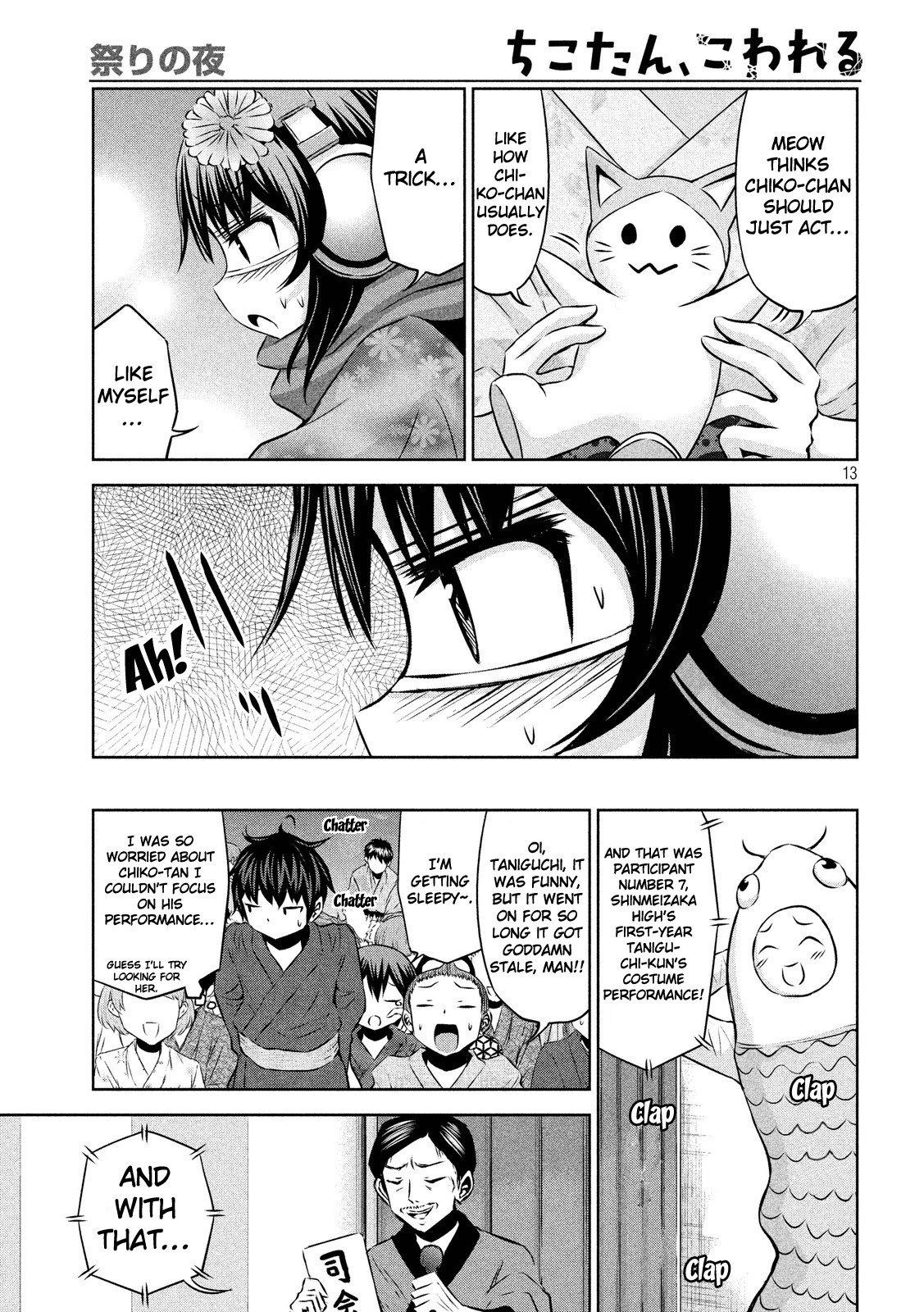 Chikotan, Kowareru Chapter 44 page 13 - Chapter 44: Summer Vacation Climax! Chiko's Determination and the Festival-Specialized Drone!