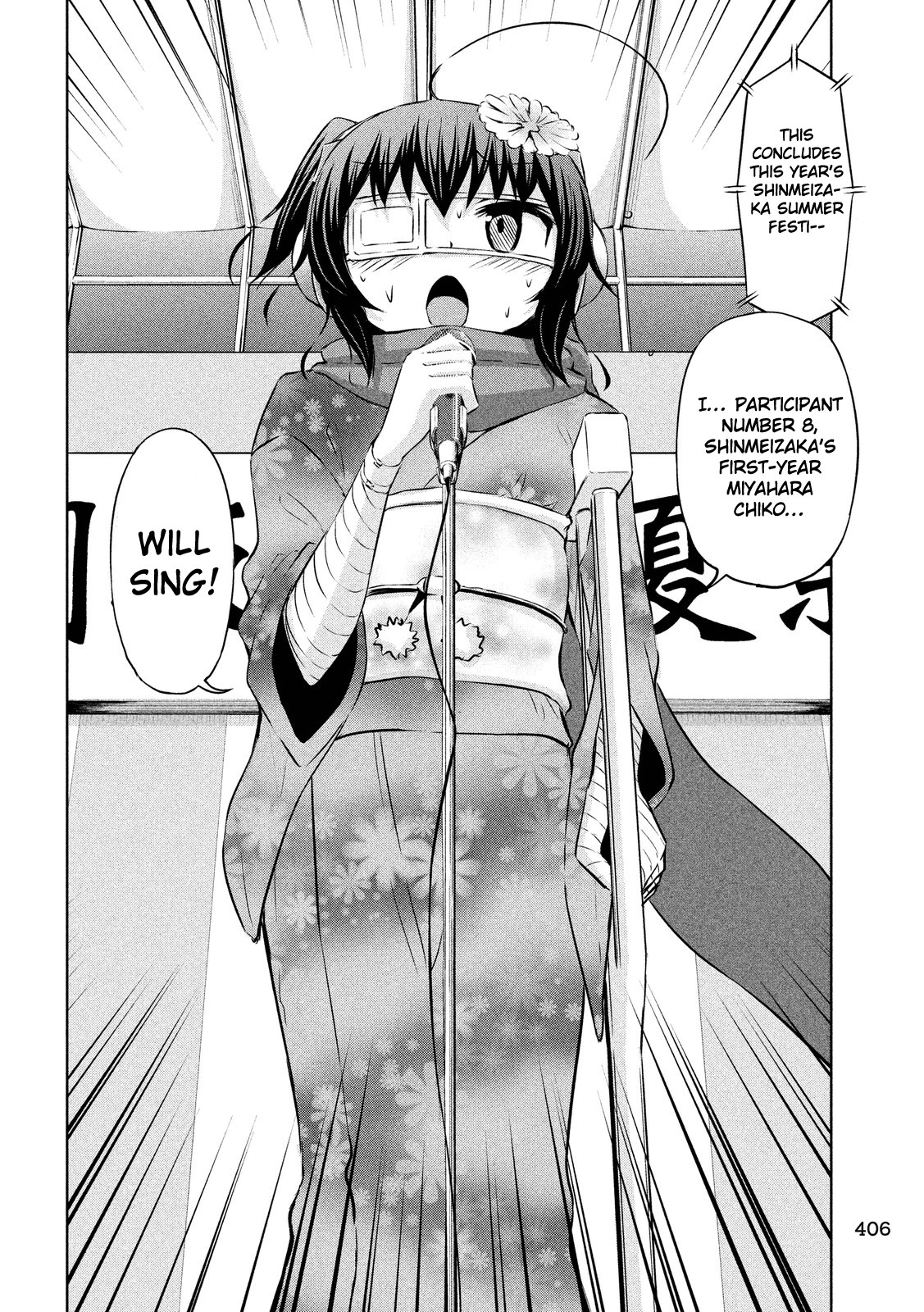Chikotan, Kowareru Chapter 44 page 14 - Chapter 44: Summer Vacation Climax! Chiko's Determination and the Festival-Specialized Drone!
