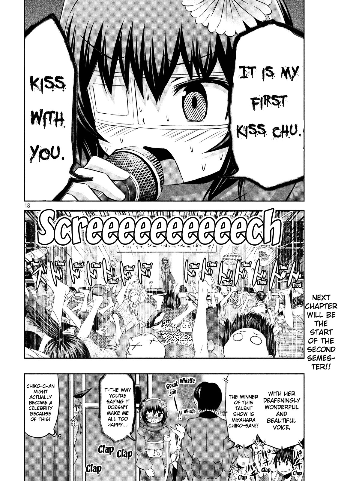 Chikotan, Kowareru Chapter 44 page 18 - Chapter 44: Summer Vacation Climax! Chiko's Determination and the Festival-Specialized Drone!