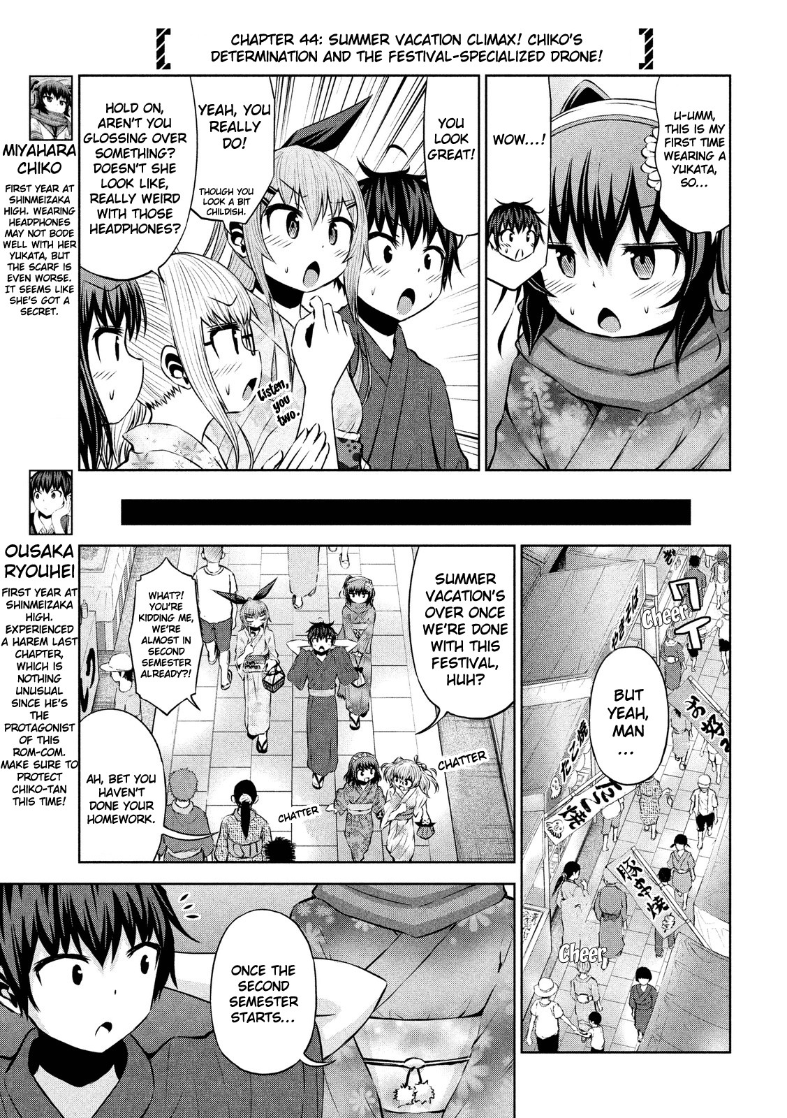 Chikotan, Kowareru Chapter 44 page 3 - Chapter 44: Summer Vacation Climax! Chiko's Determination and the Festival-Specialized Drone!