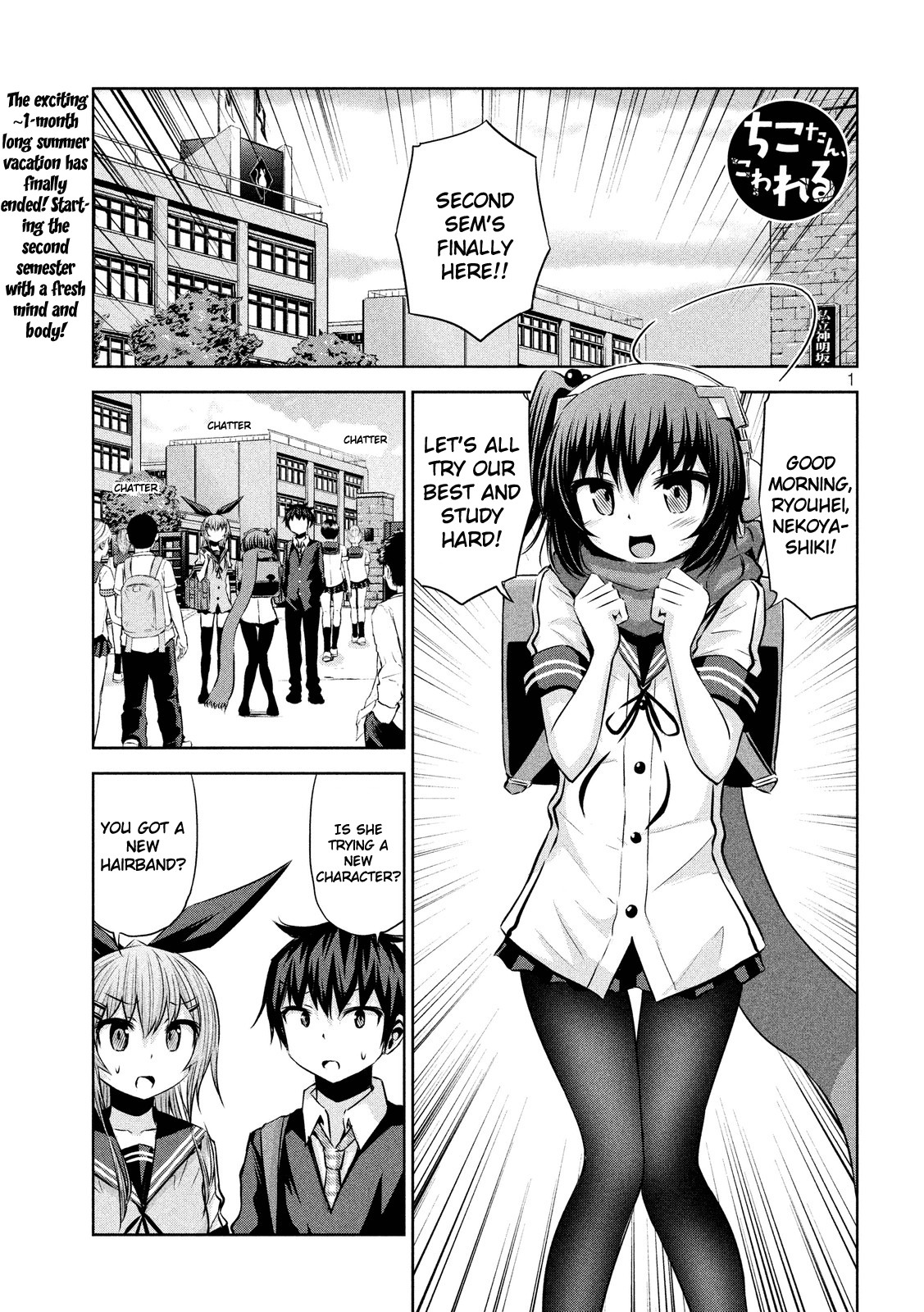 Chikotan, Kowareru Chapter 45 page 1 - Chapter 45: The New (?) Chiko-tan Becomes the Class's...?