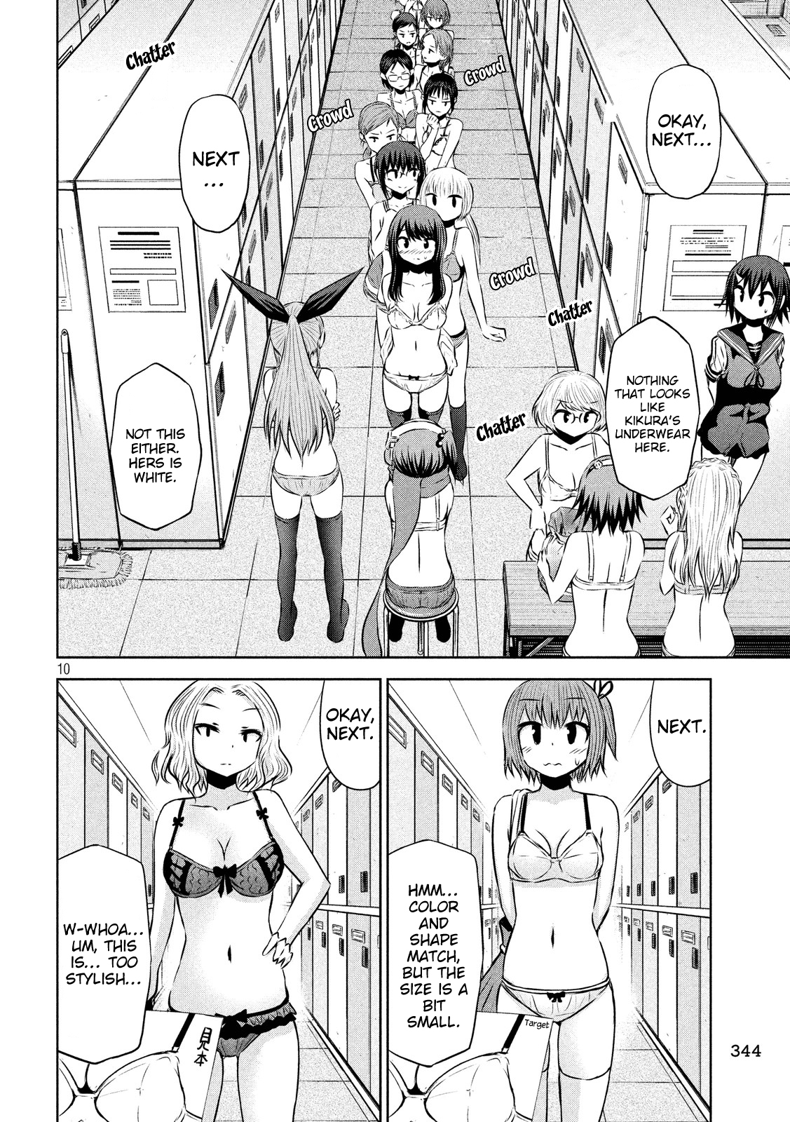 Chikotan, Kowareru Chapter 46 page 10 - Chapter 46: Class Prez Chiko and the Stolen Panties! The Thief's True Identity Is...?!