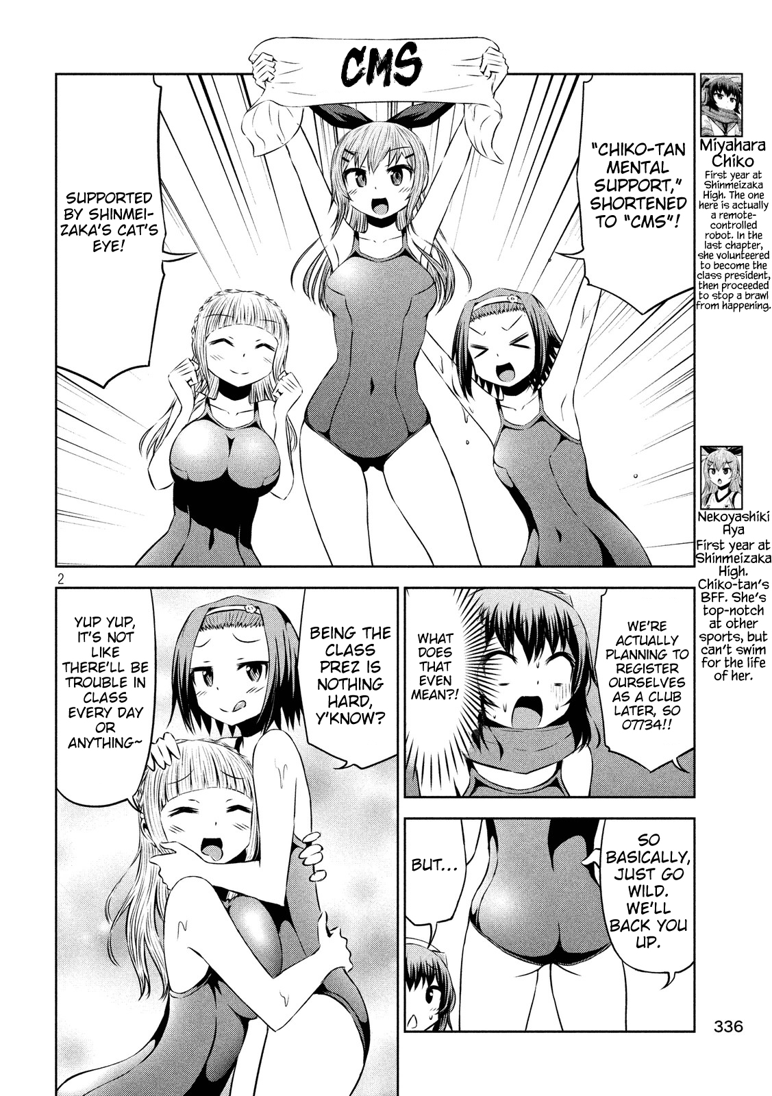 Chikotan, Kowareru Chapter 46 page 2 - Chapter 46: Class Prez Chiko and the Stolen Panties! The Thief's True Identity Is...?!