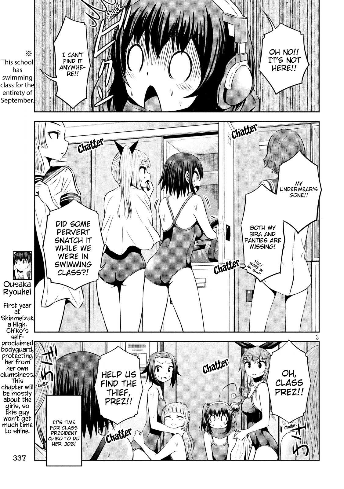 Chikotan, Kowareru Chapter 46 page 3 - Chapter 46: Class Prez Chiko and the Stolen Panties! The Thief's True Identity Is...?!