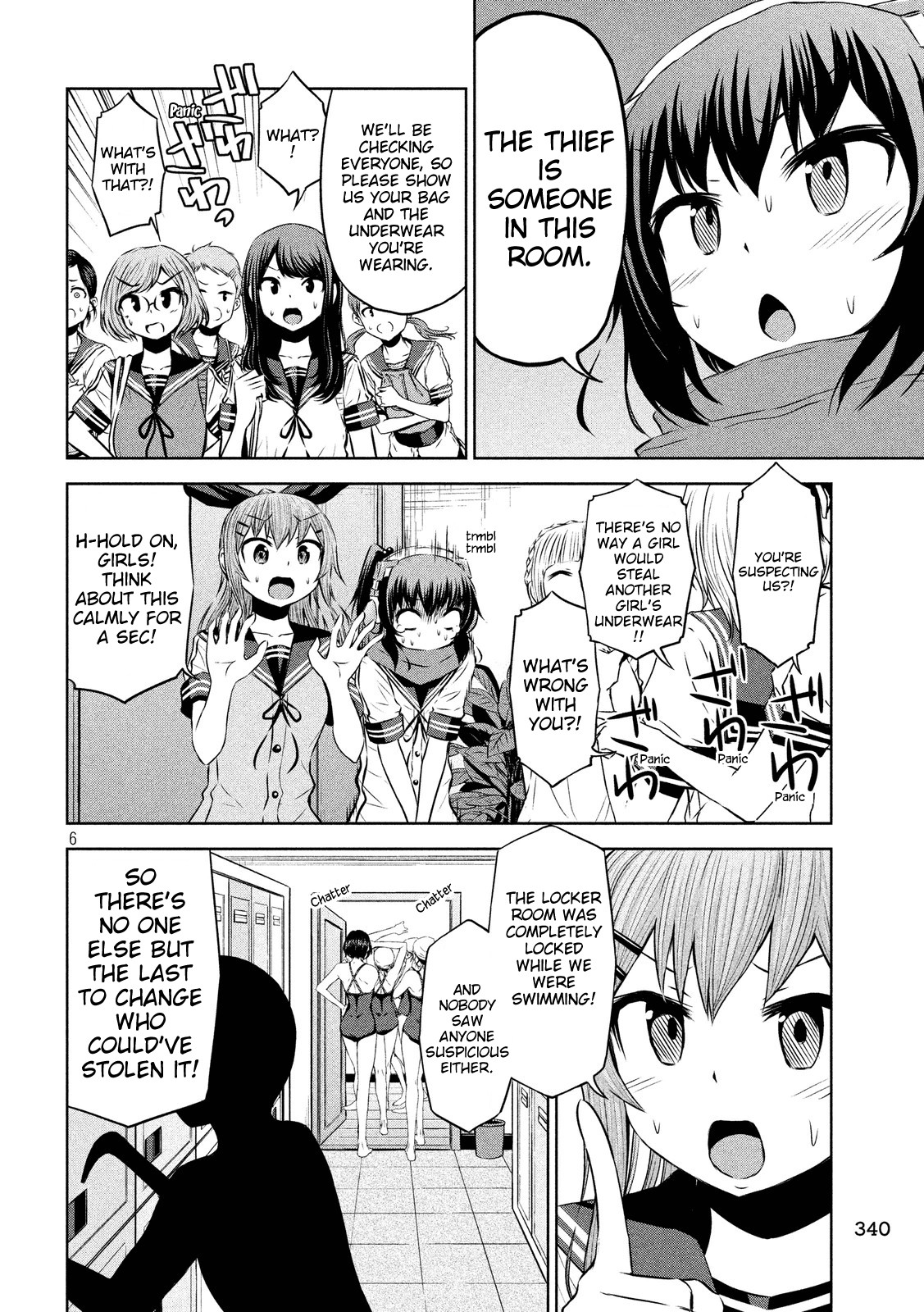 Chikotan, Kowareru Chapter 46 page 6 - Chapter 46: Class Prez Chiko and the Stolen Panties! The Thief's True Identity Is...?!