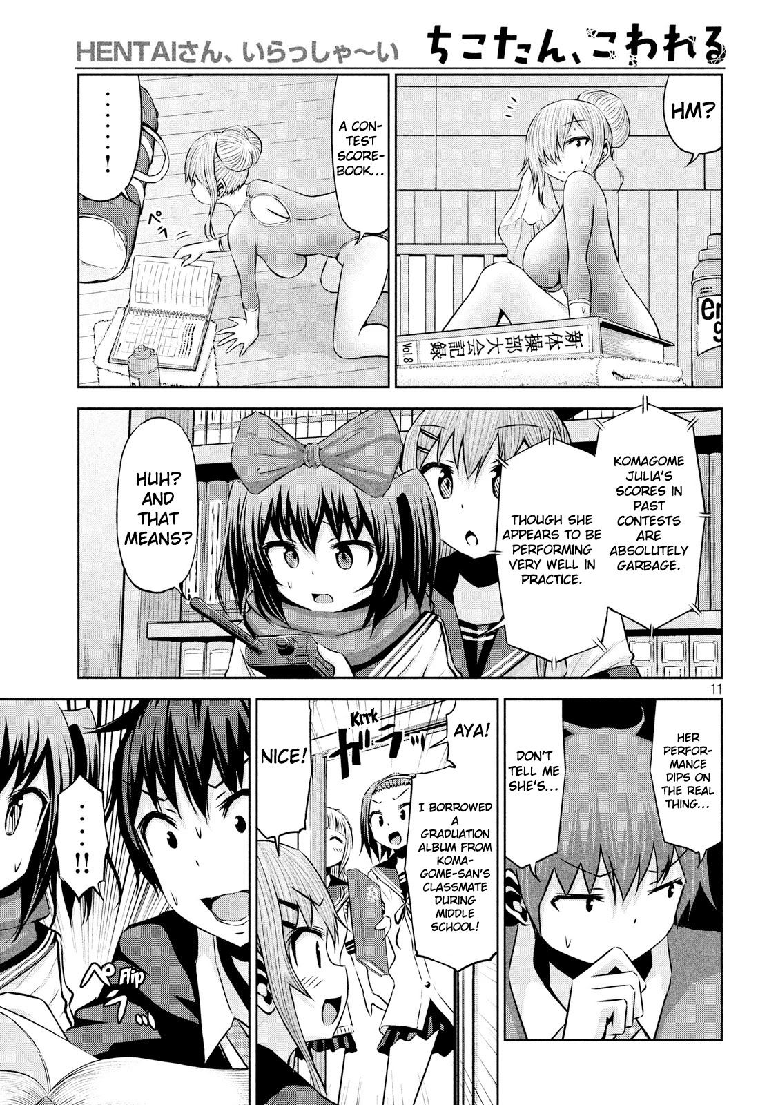 Chikotan, Kowareru Chapter 47 page 11 - Chapter 47: Chiko, In A Pinch?! The Disciplinary Commitee Chairman, Komagome Julia's Visit!