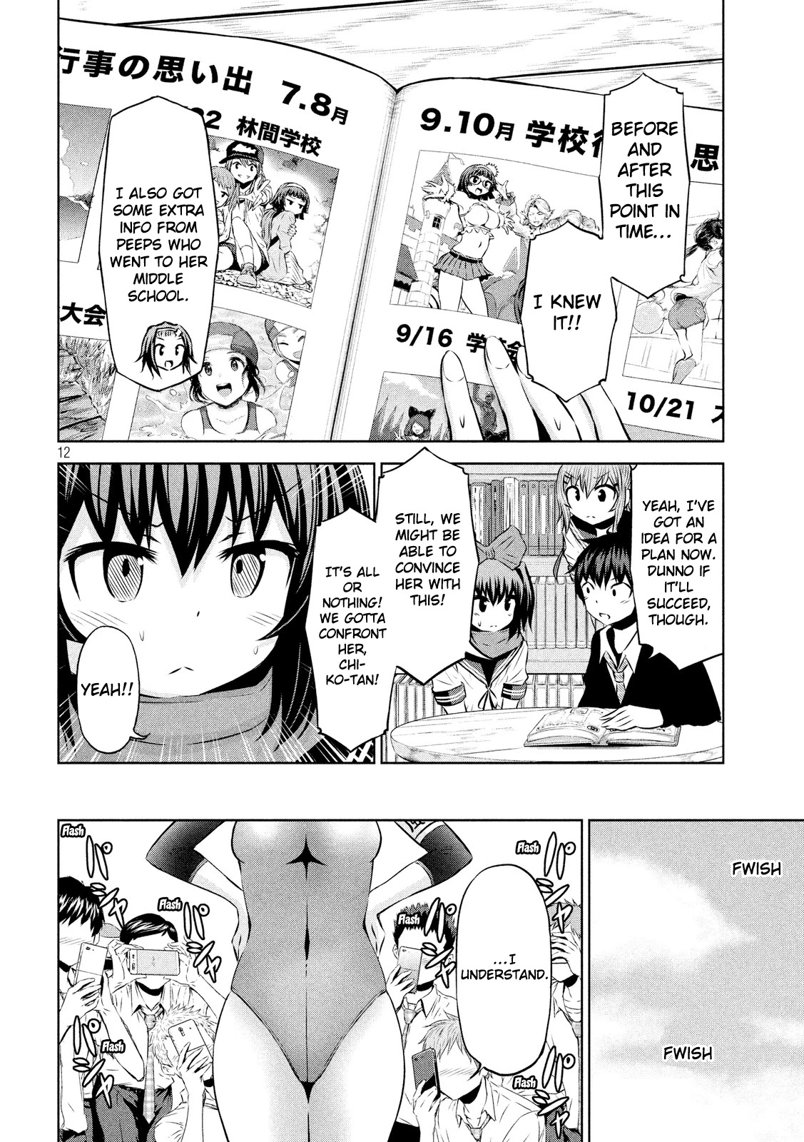 Chikotan, Kowareru Chapter 47 page 12 - Chapter 47: Chiko, In A Pinch?! The Disciplinary Commitee Chairman, Komagome Julia's Visit!