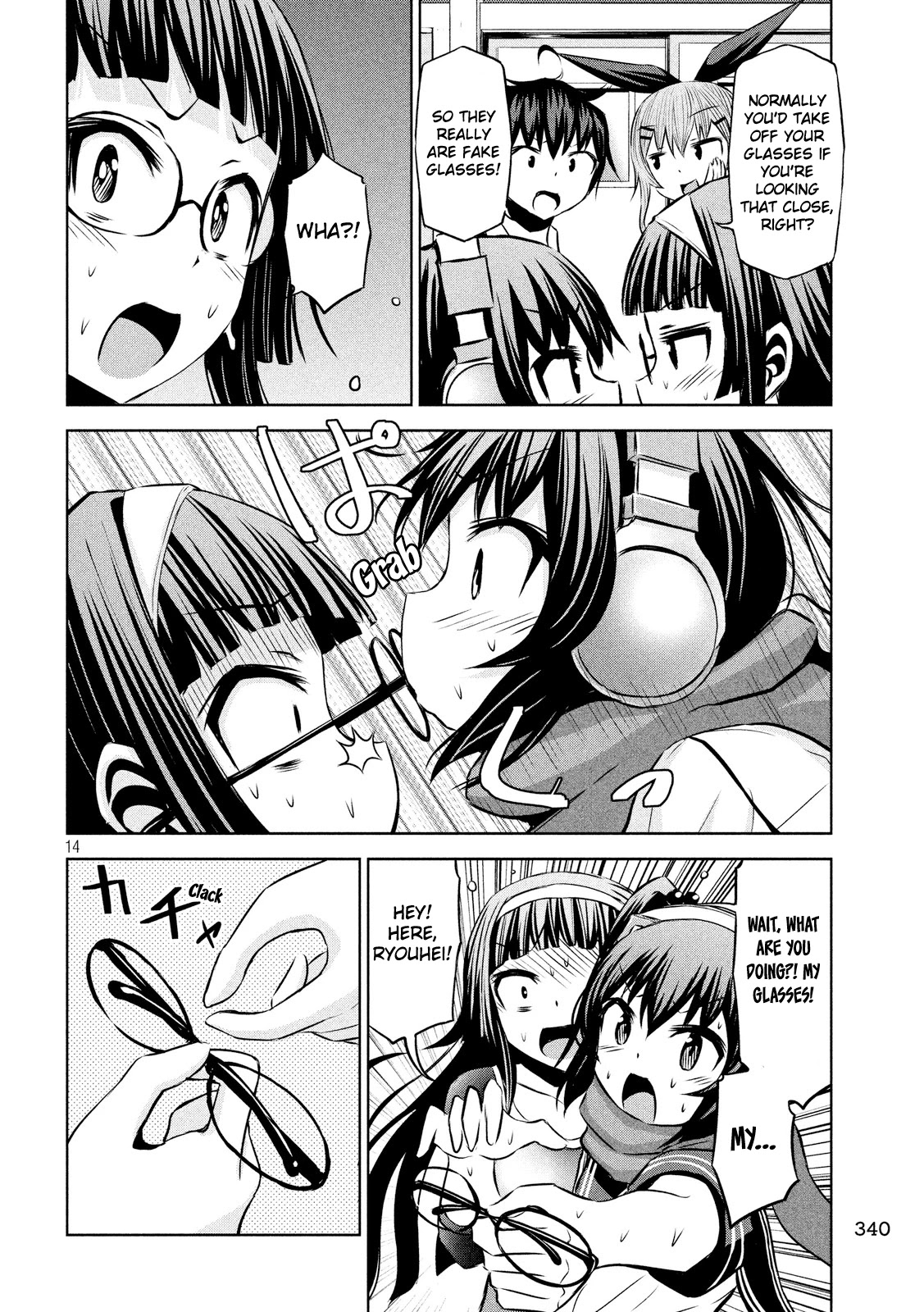 Chikotan, Kowareru Chapter 47 page 14 - Chapter 47: Chiko, In A Pinch?! The Disciplinary Commitee Chairman, Komagome Julia's Visit!