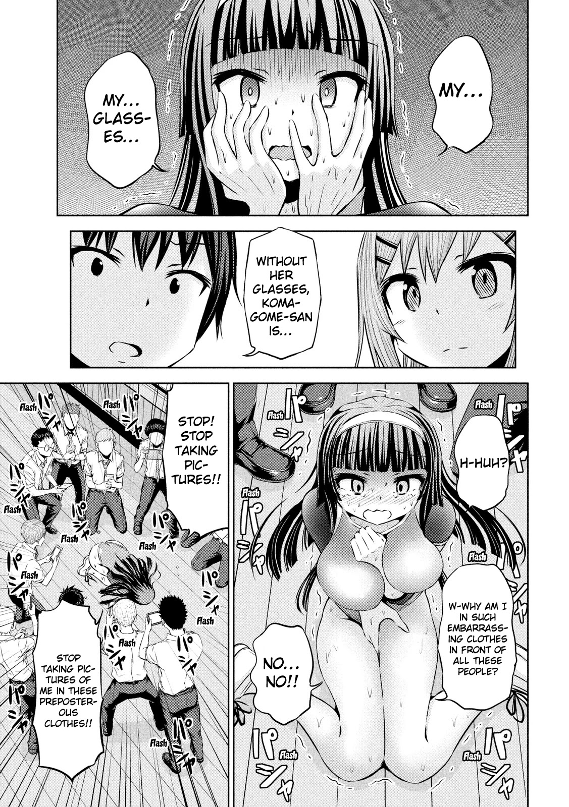 Chikotan, Kowareru Chapter 47 page 15 - Chapter 47: Chiko, In A Pinch?! The Disciplinary Commitee Chairman, Komagome Julia's Visit!