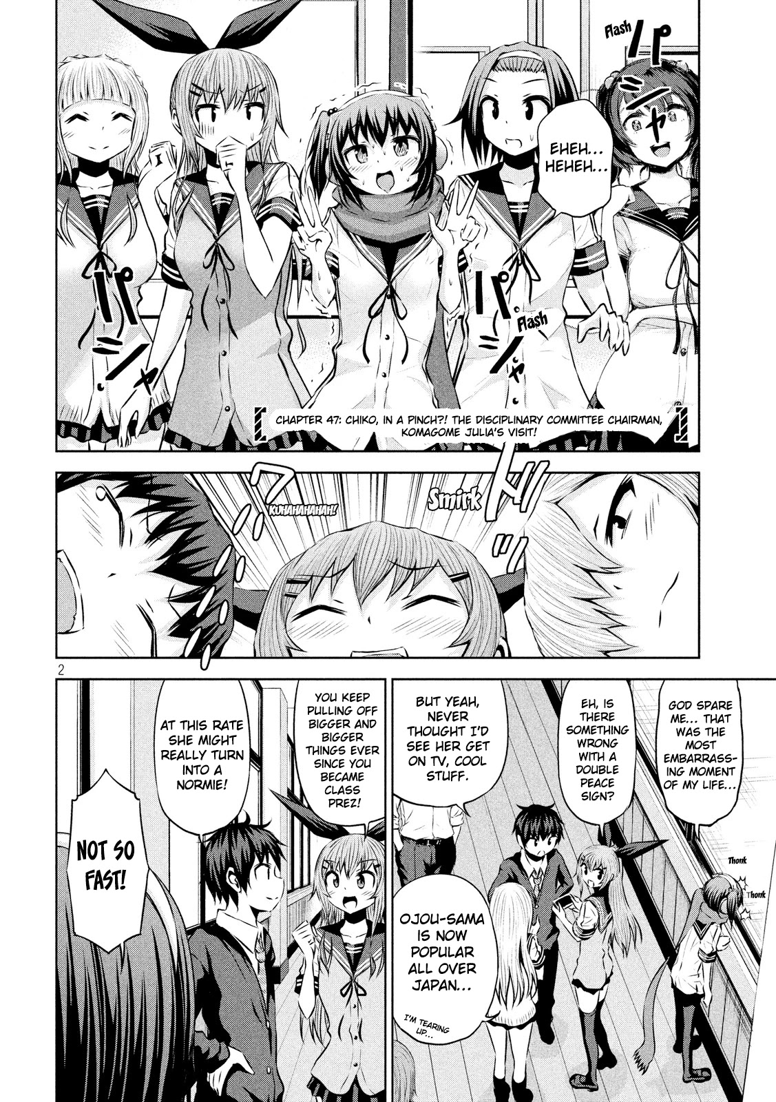 Chikotan, Kowareru Chapter 47 page 2 - Chapter 47: Chiko, In A Pinch?! The Disciplinary Commitee Chairman, Komagome Julia's Visit!