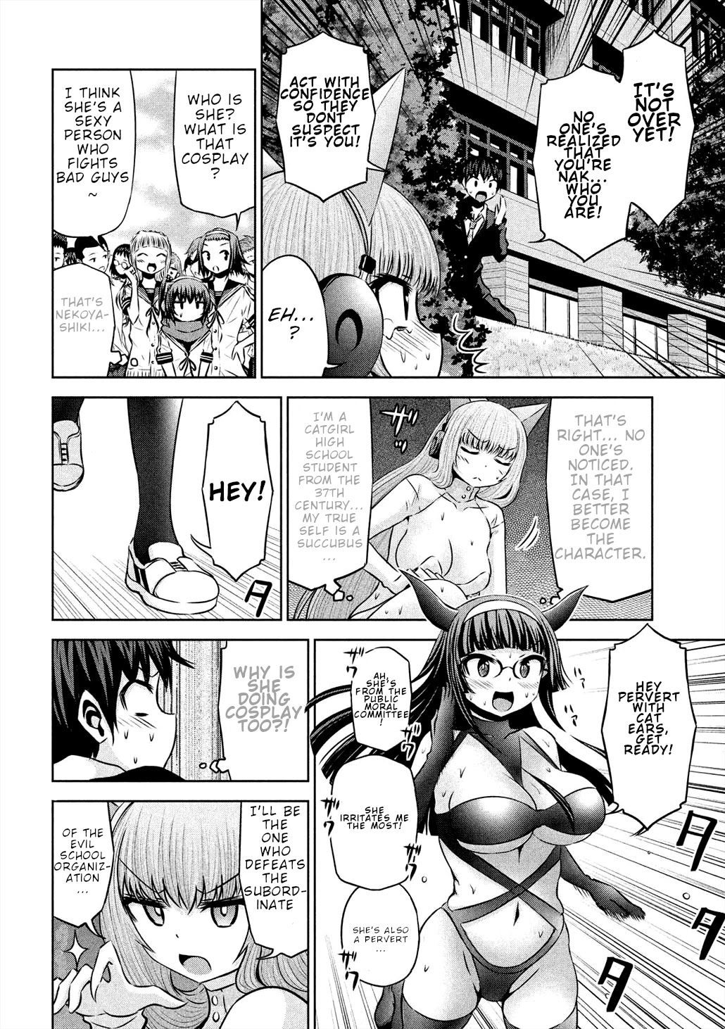 Chikotan, Kowareru Chapter 48 page 15 - Chapter 48: Nekoyashiki's Cosplay Debut? Secret Photo Session