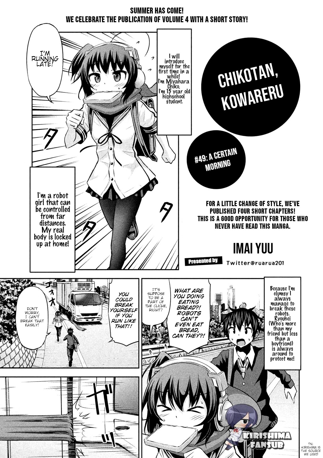 Chikotan, Kowareru Chapter 49 page 1 - Chapter 49: A certain morning