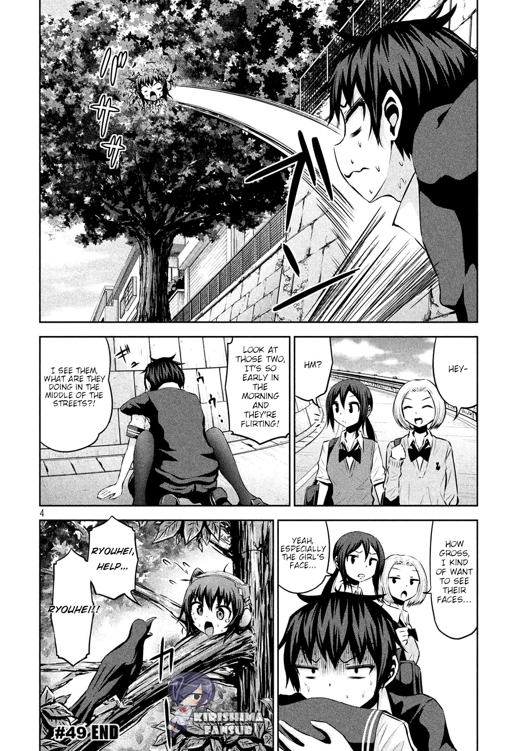 Chikotan, Kowareru Chapter 49 page 4 - Chapter 49: A certain morning
