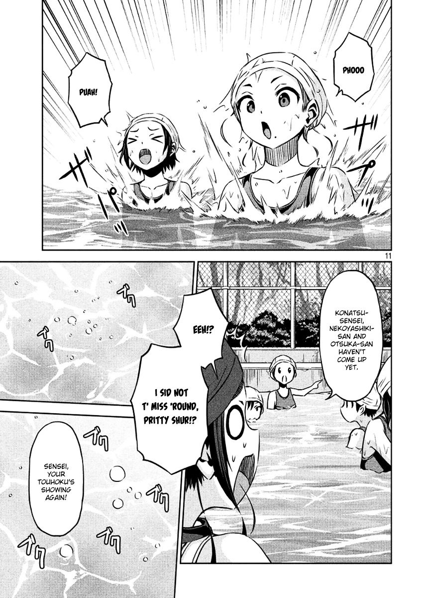 Chikotan, Kowareru Chapter 5 page 11 - Chapter 5 : Already A Setback!? Pool, Swimsuits And Friendship!!