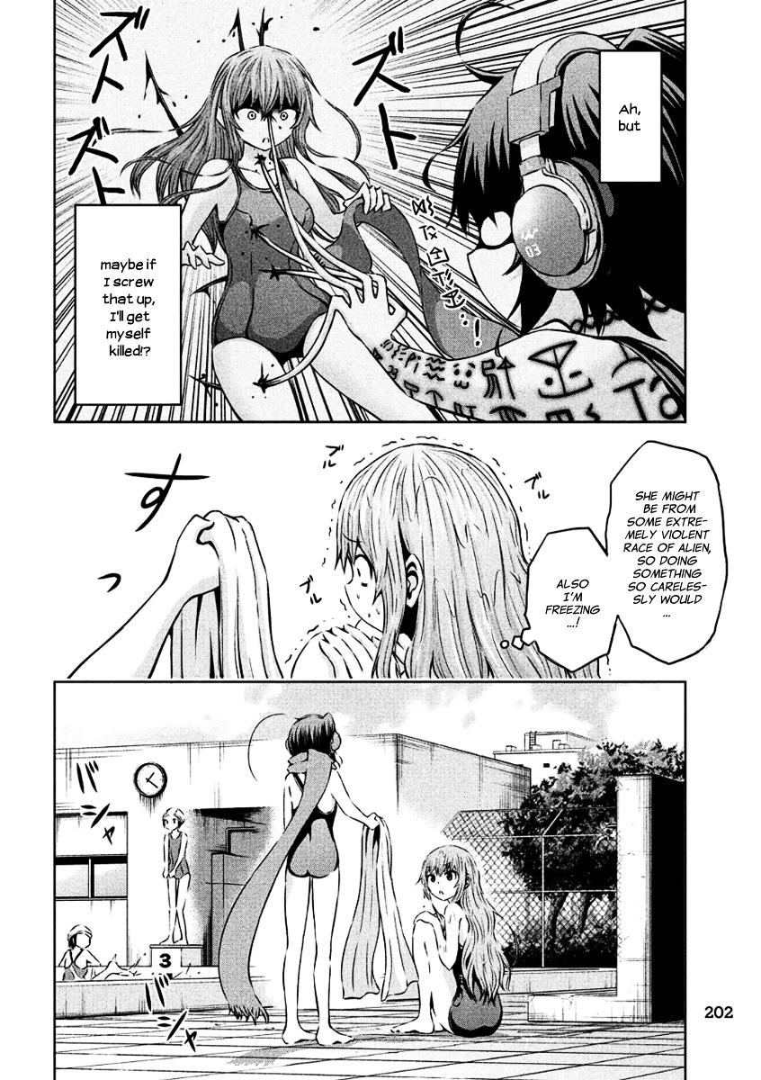 Chikotan, Kowareru Chapter 5 page 14 - Chapter 5 : Already A Setback!? Pool, Swimsuits And Friendship!!